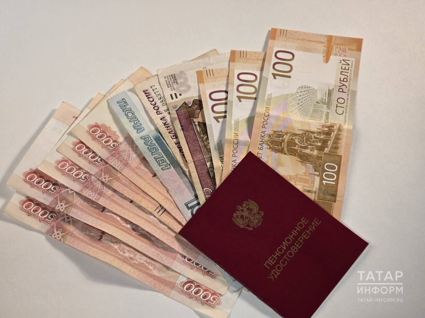 Кәгазьсез пенсия: Татарстанда электрон таныклыкны ничек алырга һәм ул нәрсә бирә?