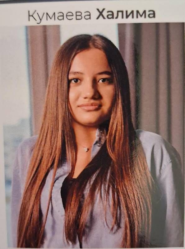 Кояш кебек балкып сүнгән гомер