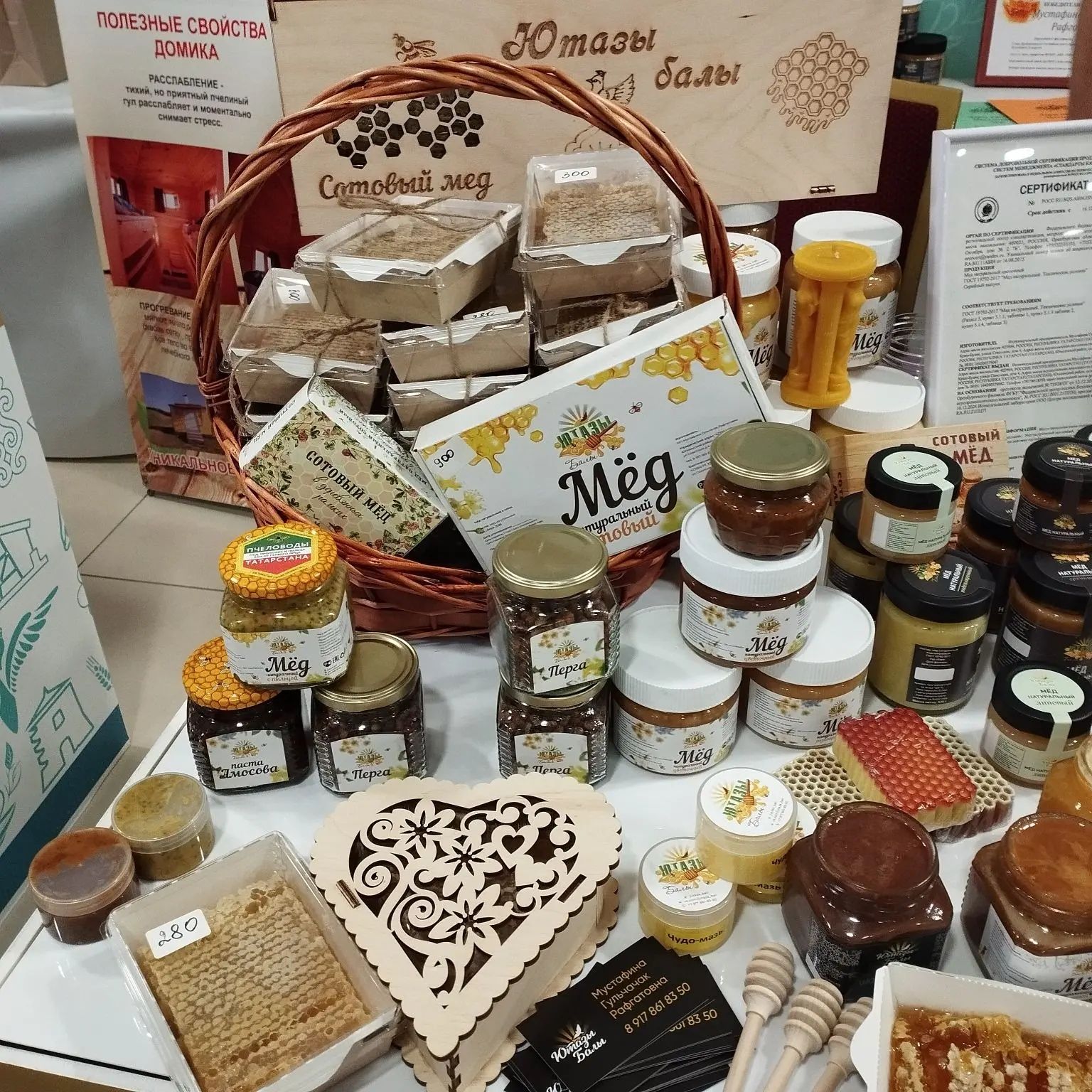 Татар авыллары эшмәкәрләре: кәсеп, тырышлык һәм үсеш юлы