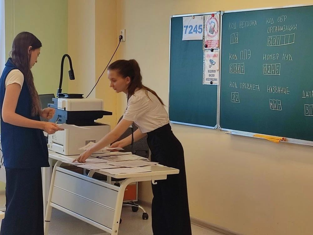 Әти-әниләр дә имтихан бирде