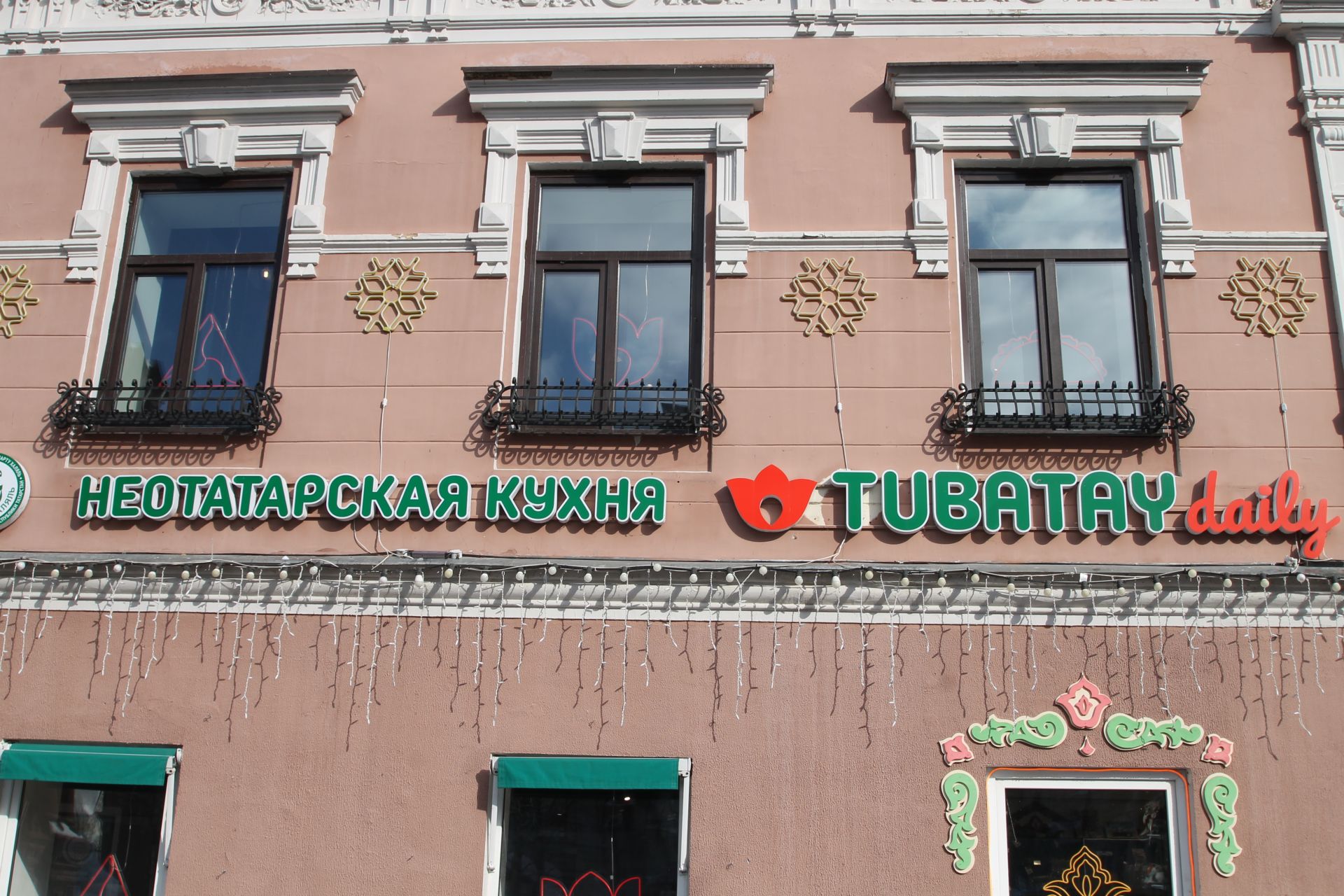 Америкада яшибезме әллә без?