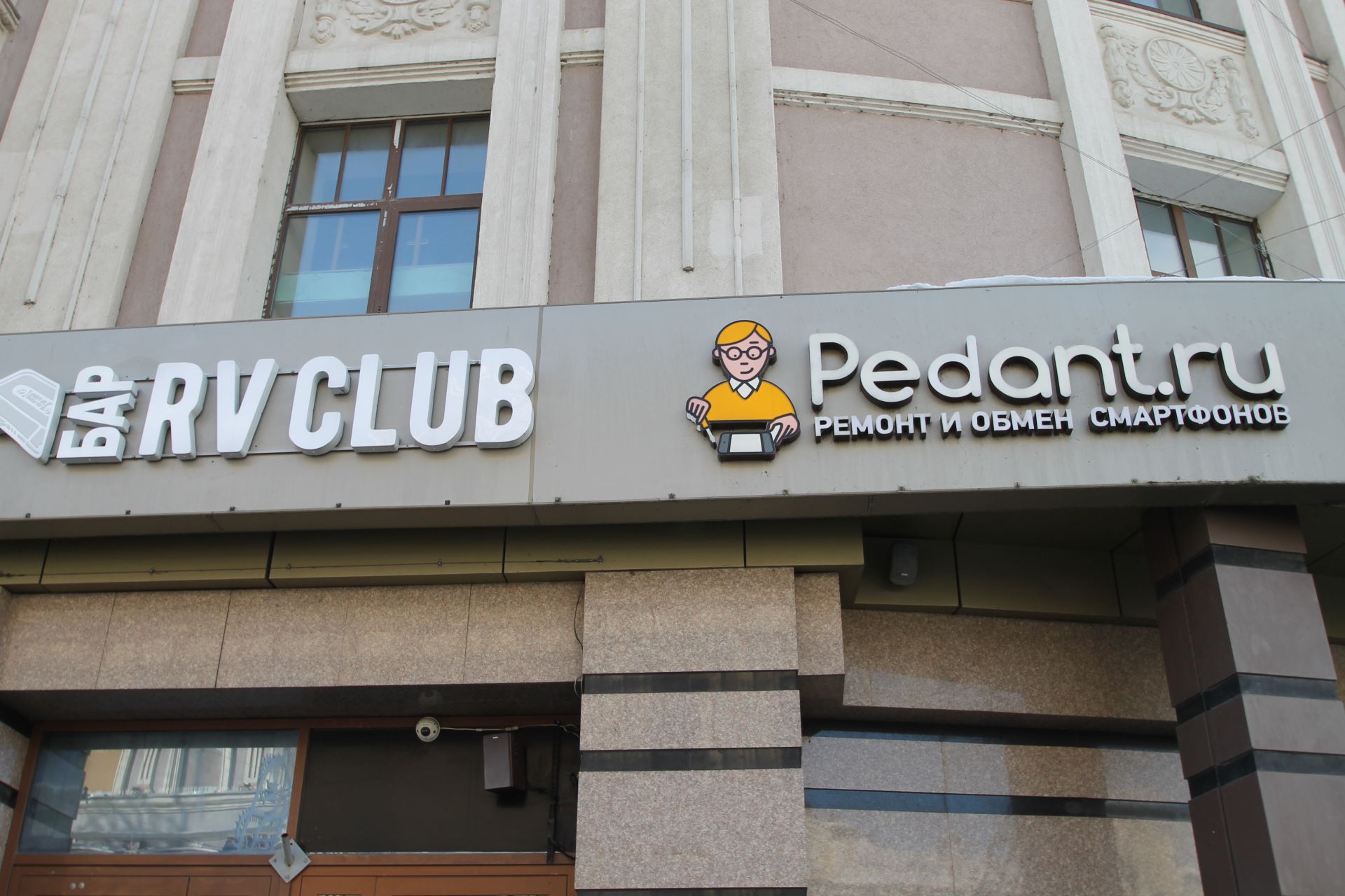 Америкада яшибезме әллә без?