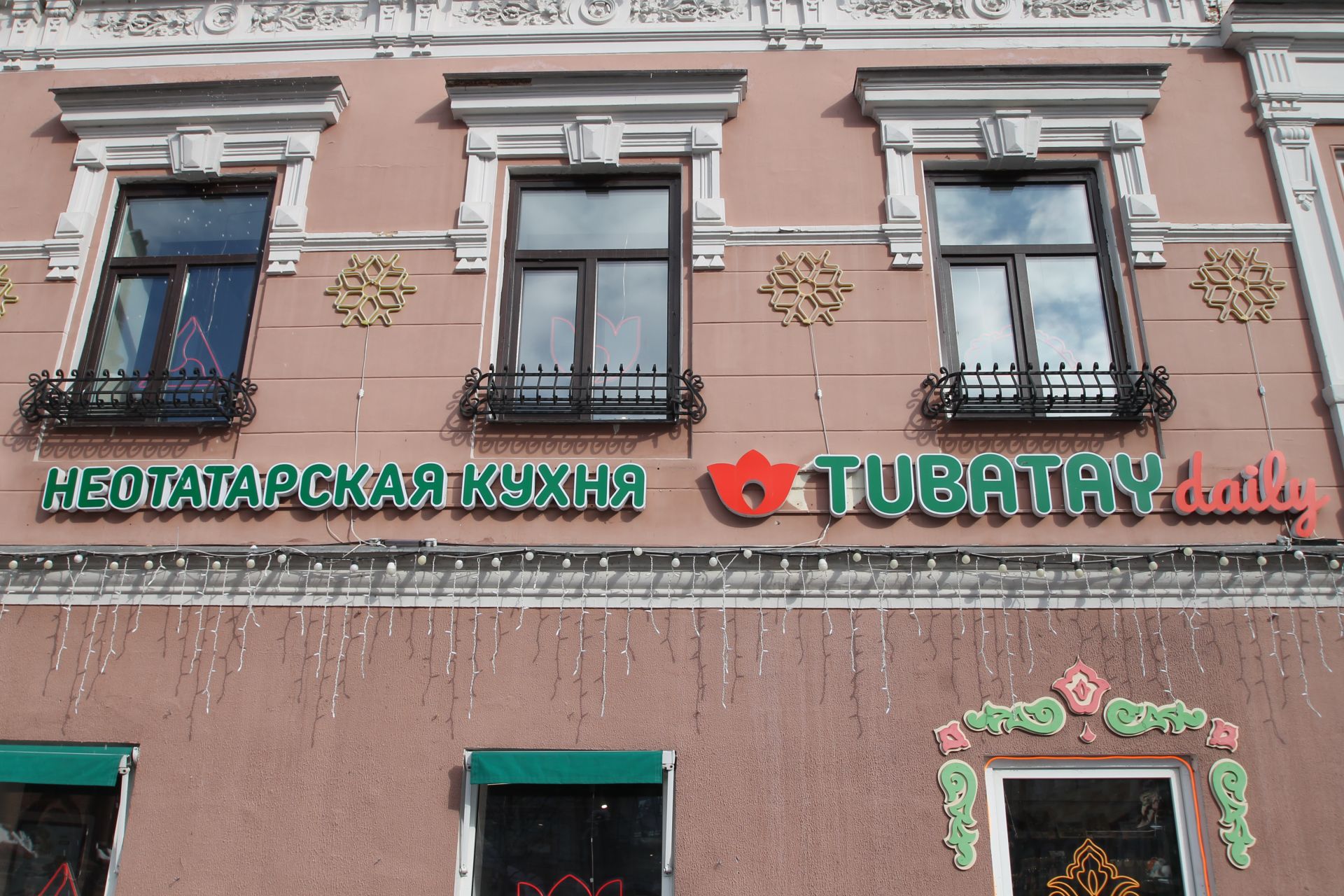 Америкада яшибезме әллә без?