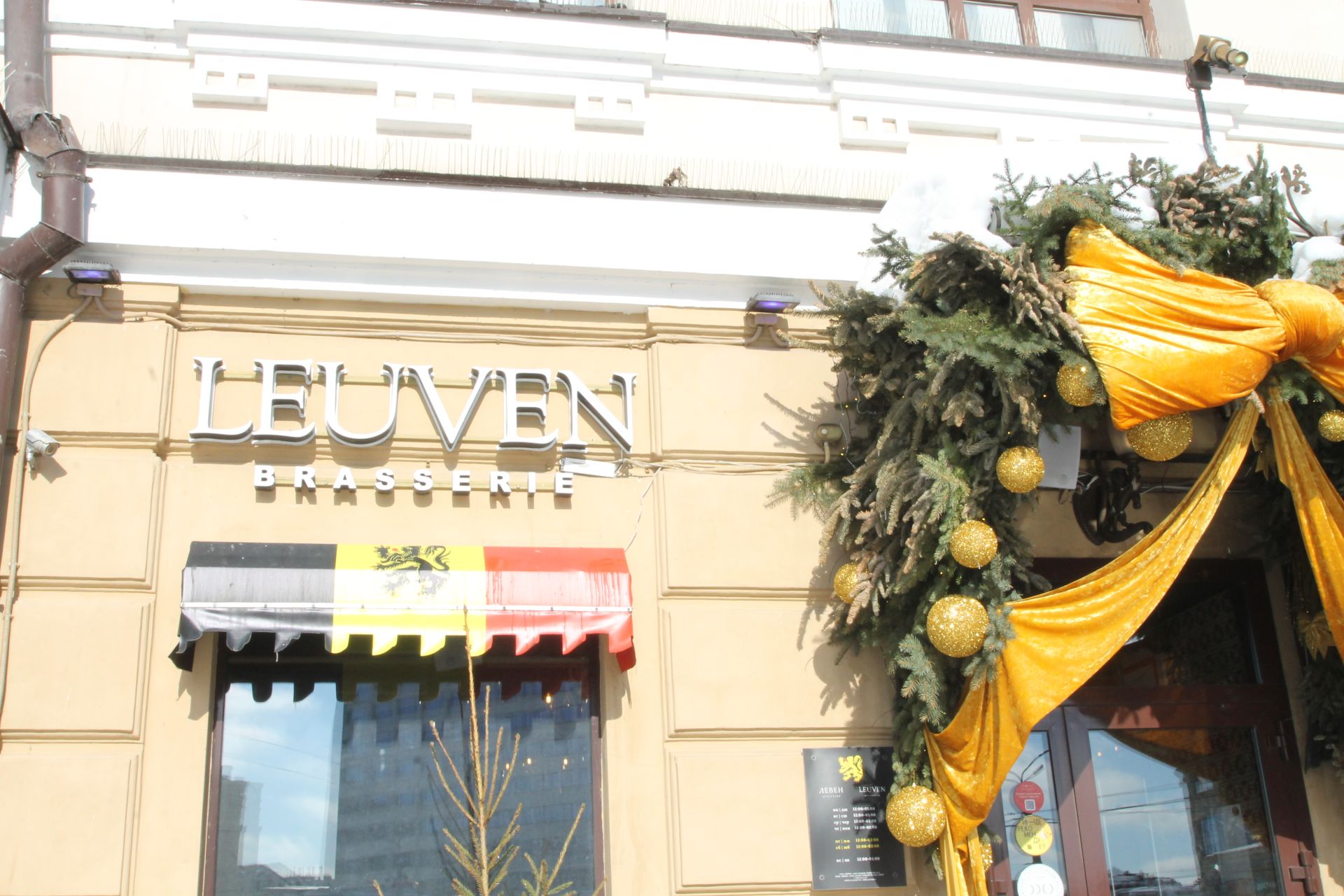 Америкада яшибезме әллә без?