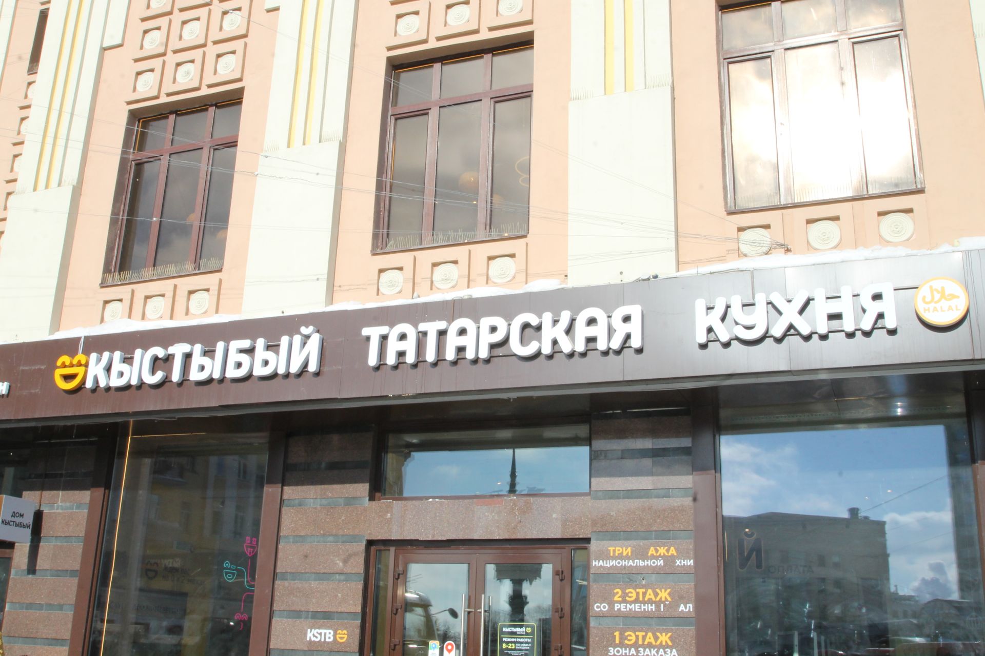 Америкада яшибезме әллә без?