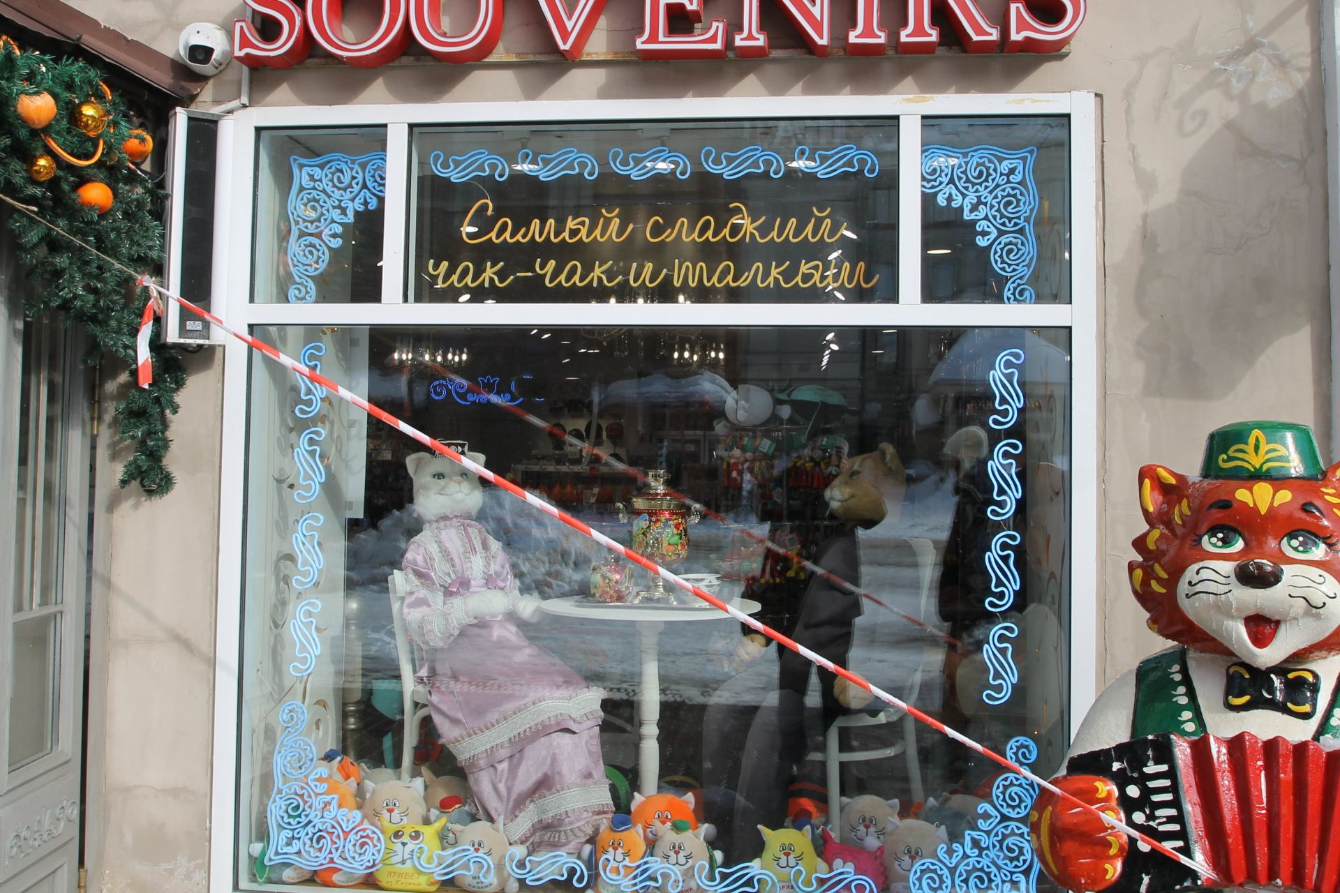 Америкада яшибезме әллә без?