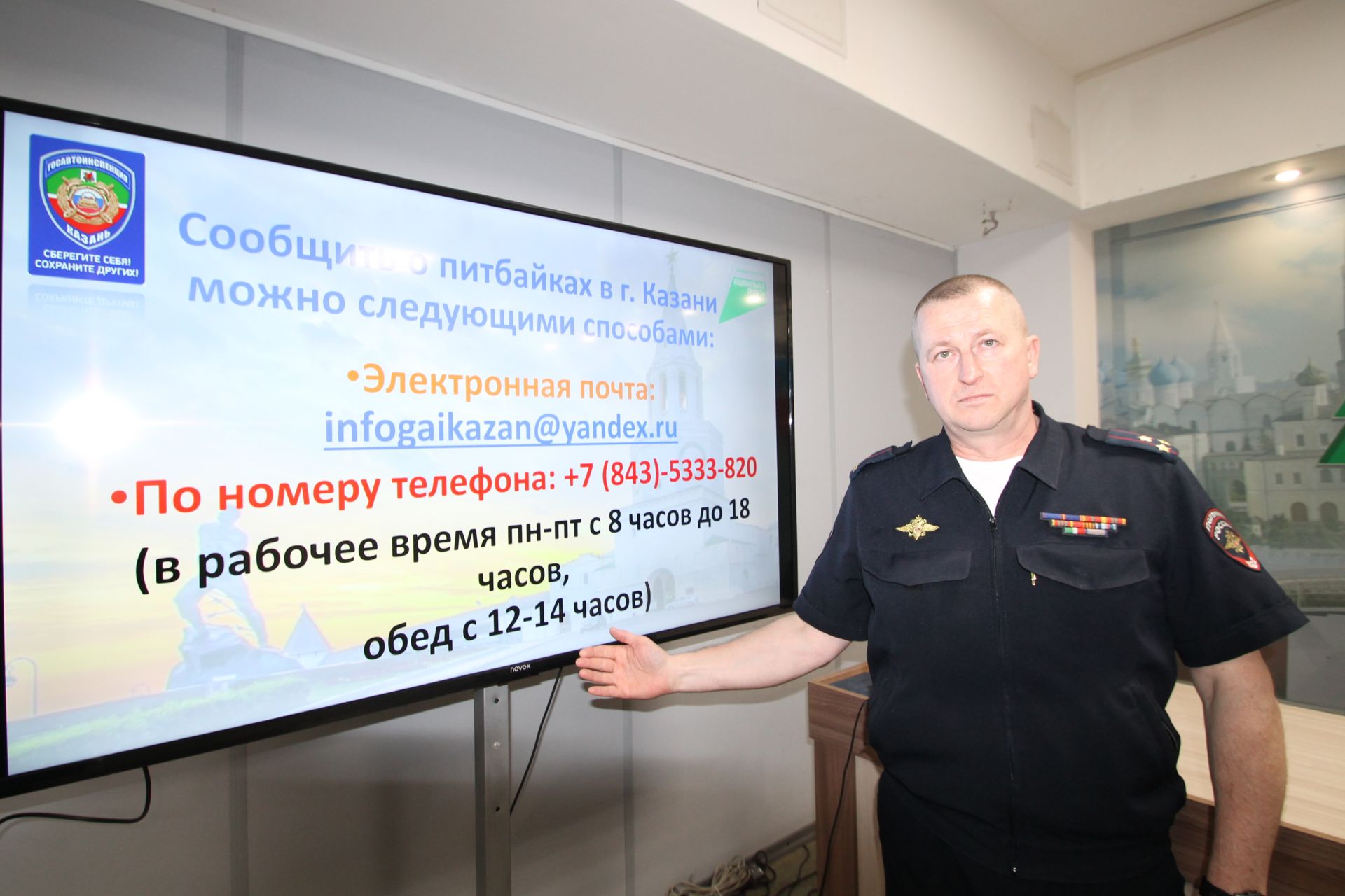 Казанда 1442 “зәхмәтле” урын бар