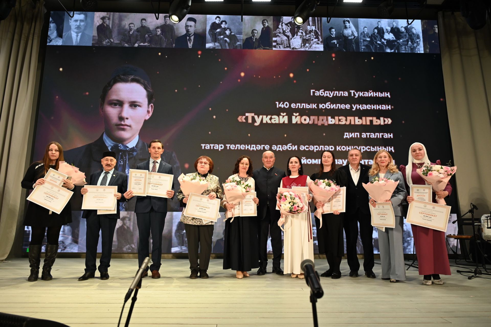 “Тукай безне берләштерә!”: “Тукай йолдызлыгы” бәйгесенә нәтиҗә ясадылар