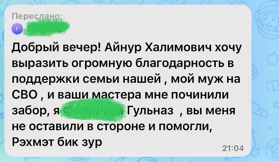 Мамадышта студент-эретеп ябыштыручы егетләр хәрби гаиләсенә ярдәм иткән