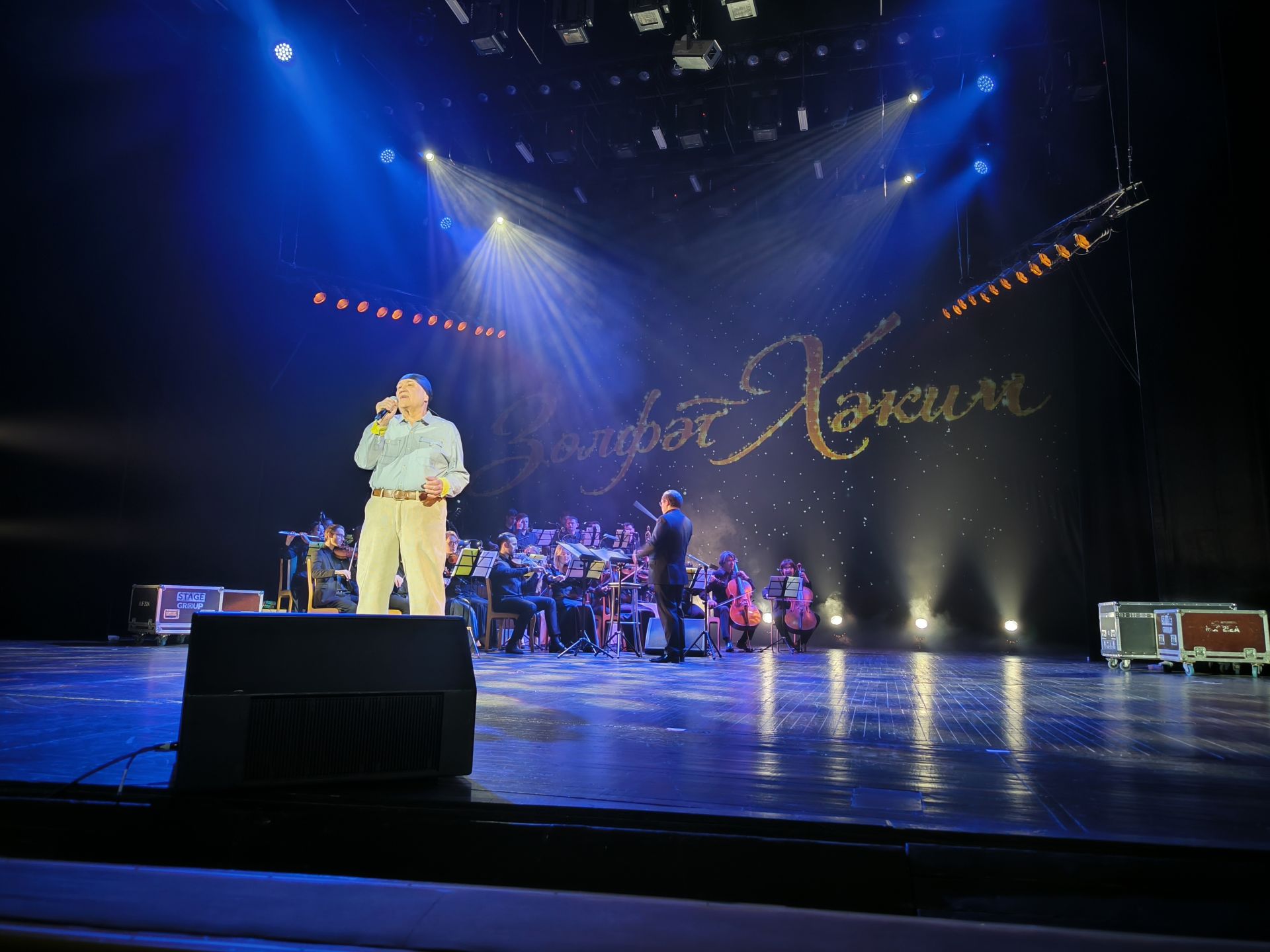 Тинчурин театрында Зөлфәт Хәким концерты узды