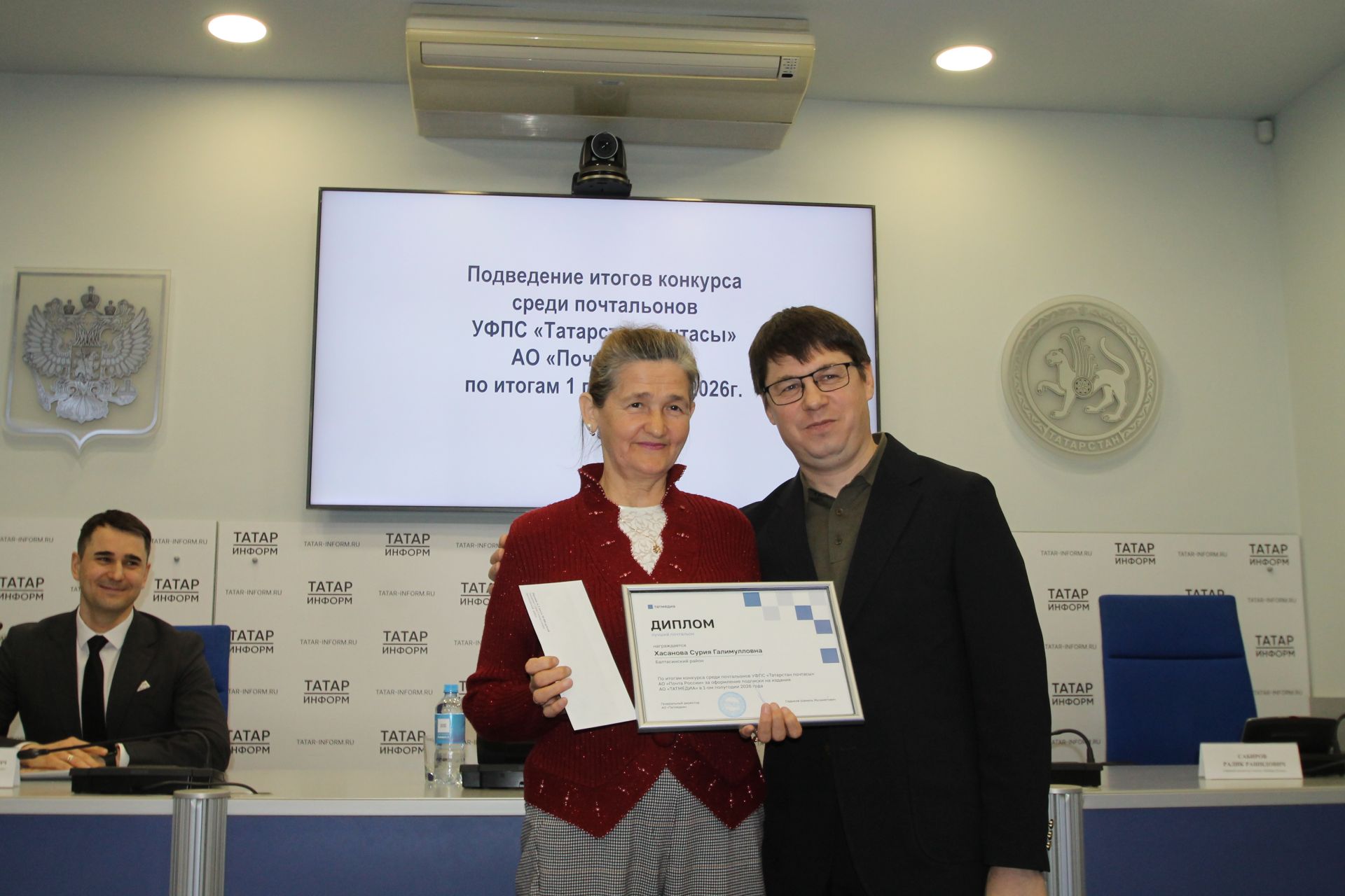 Соңгы газета укучысы һәм соңгы почтальон көннәренә калырга язмасын