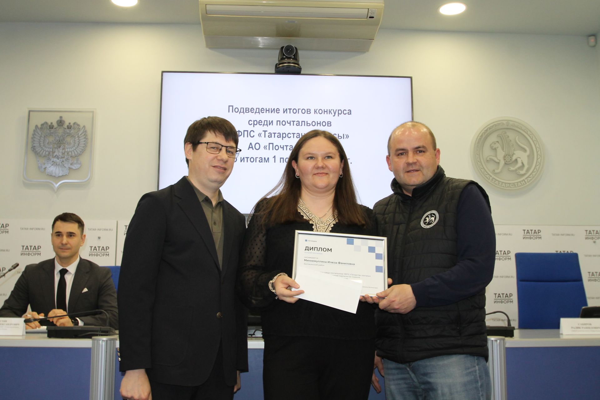 Соңгы газета укучысы һәм соңгы почтальон көннәренә калырга язмасын