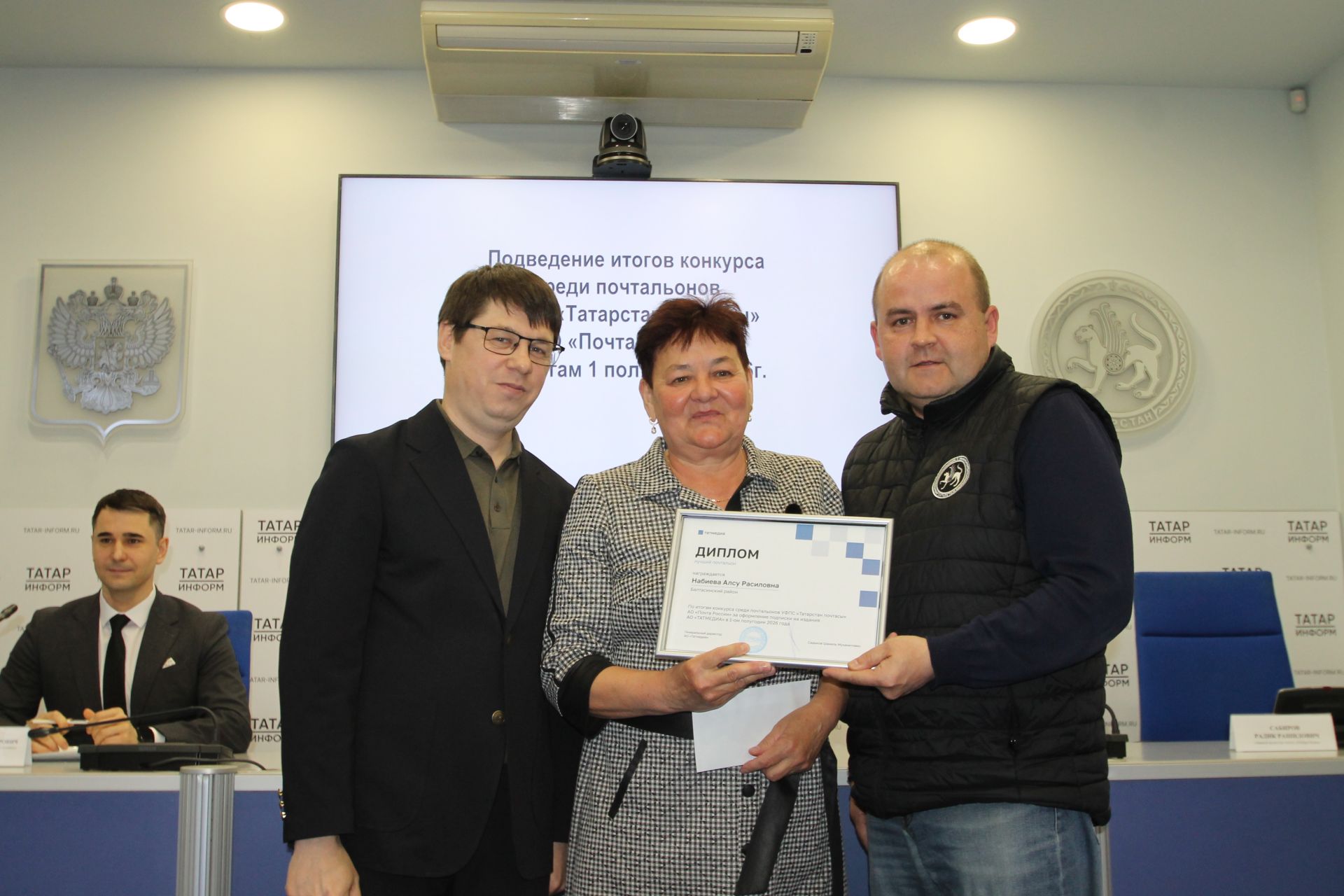 Соңгы газета укучысы һәм соңгы почтальон көннәренә калырга язмасын