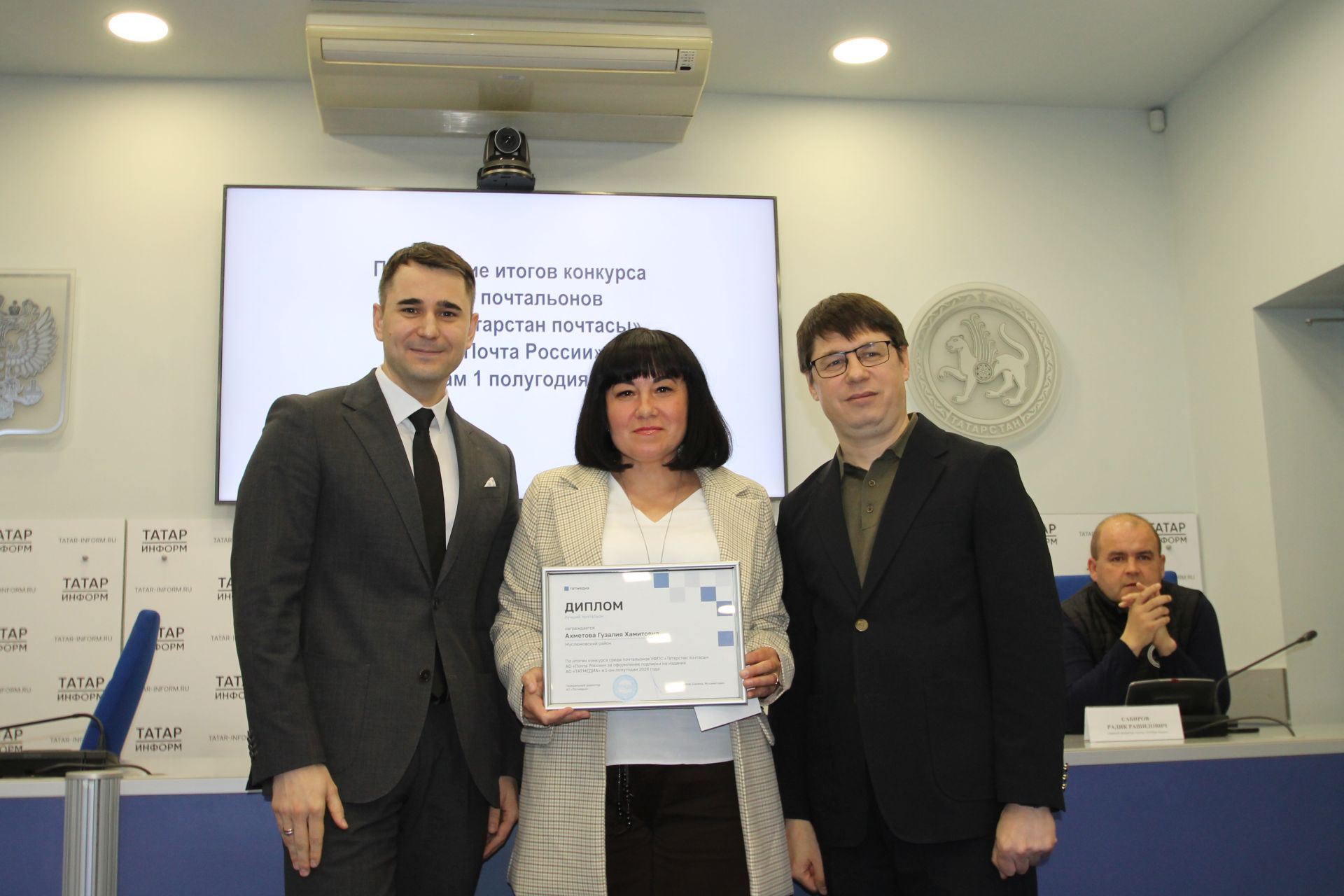 Соңгы газета укучысы һәм соңгы почтальон көннәренә калырга язмасын