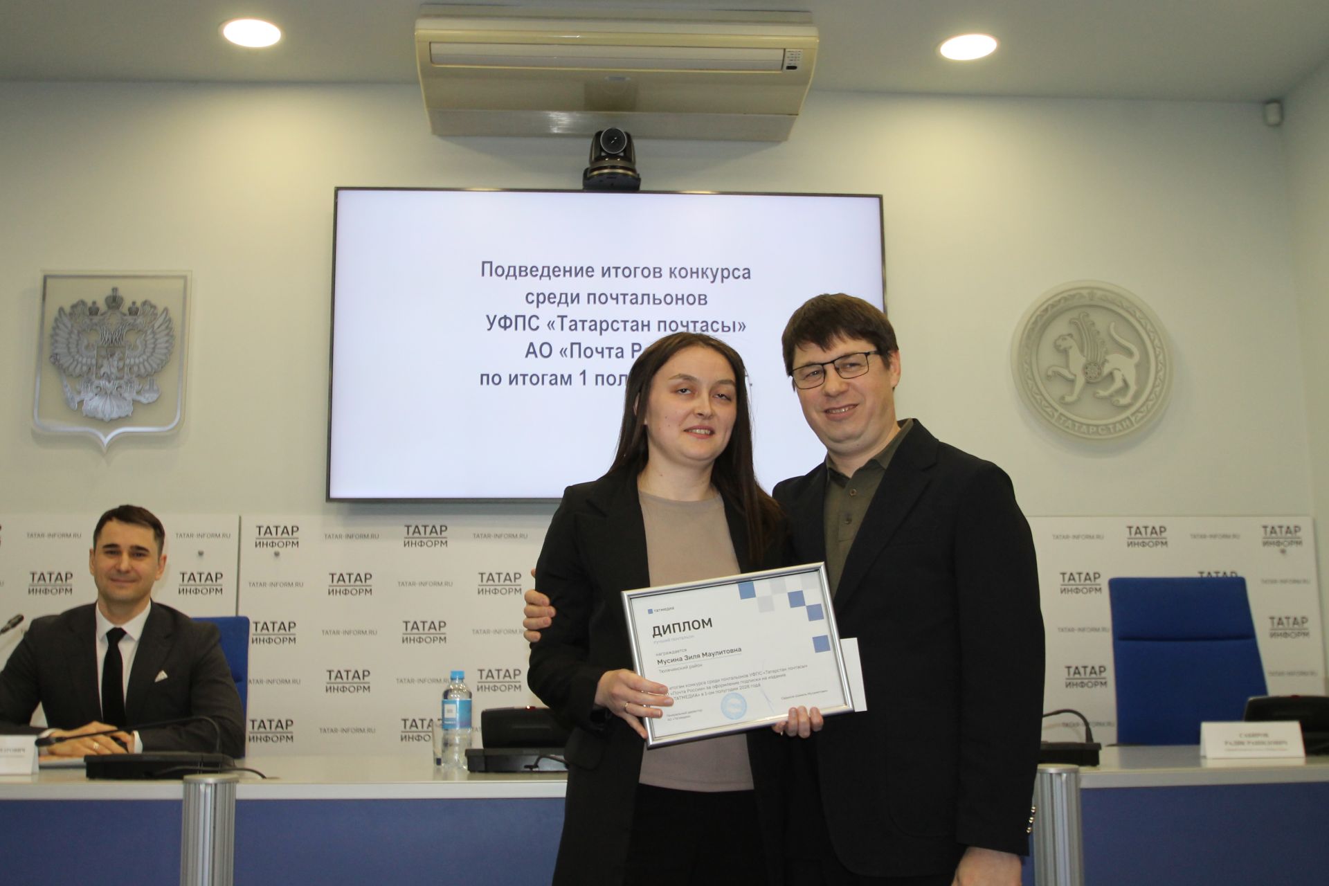 Соңгы газета укучысы һәм соңгы почтальон көннәренә калырга язмасын