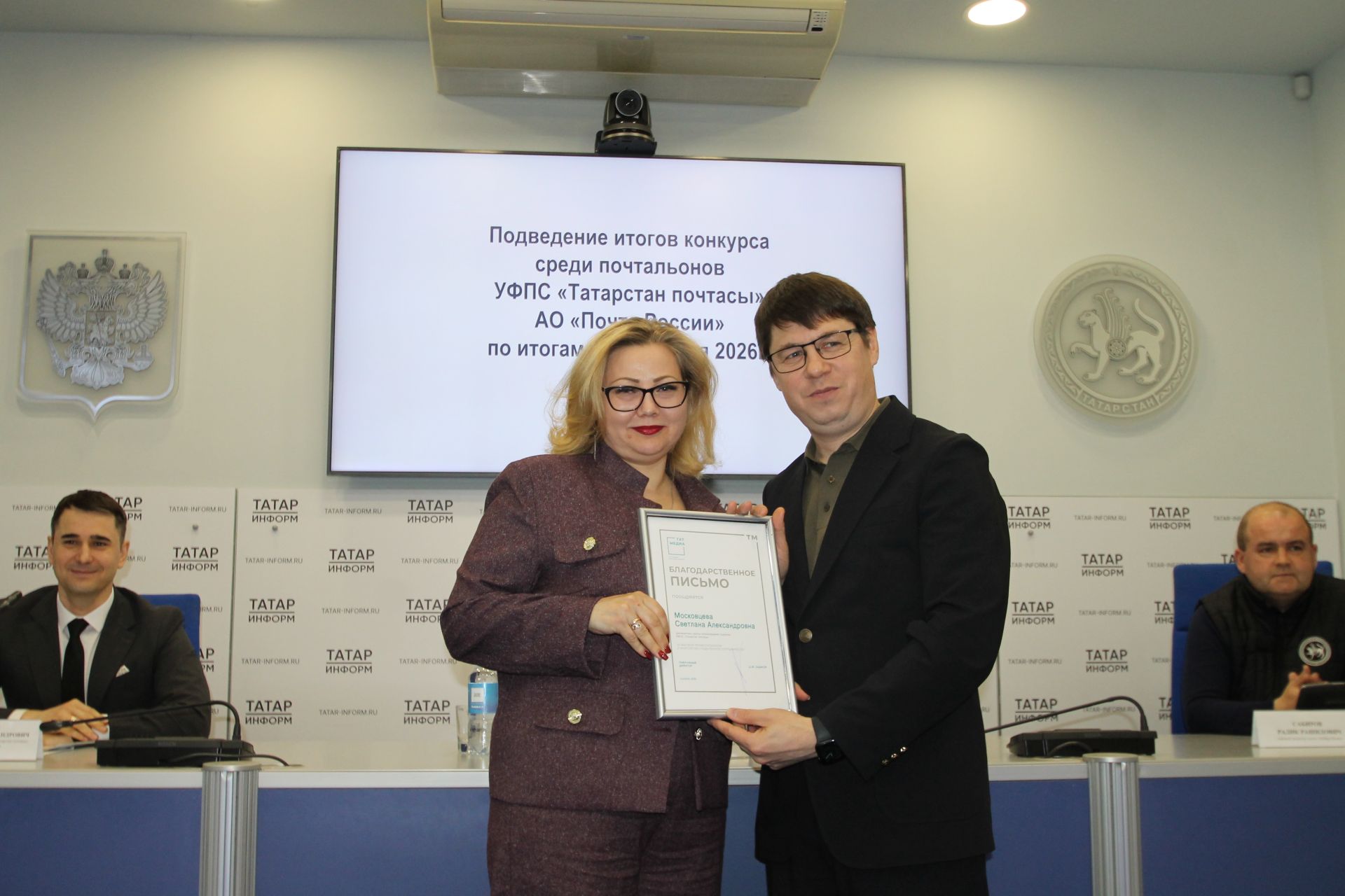 Соңгы газета укучысы һәм соңгы почтальон көннәренә калырга язмасын