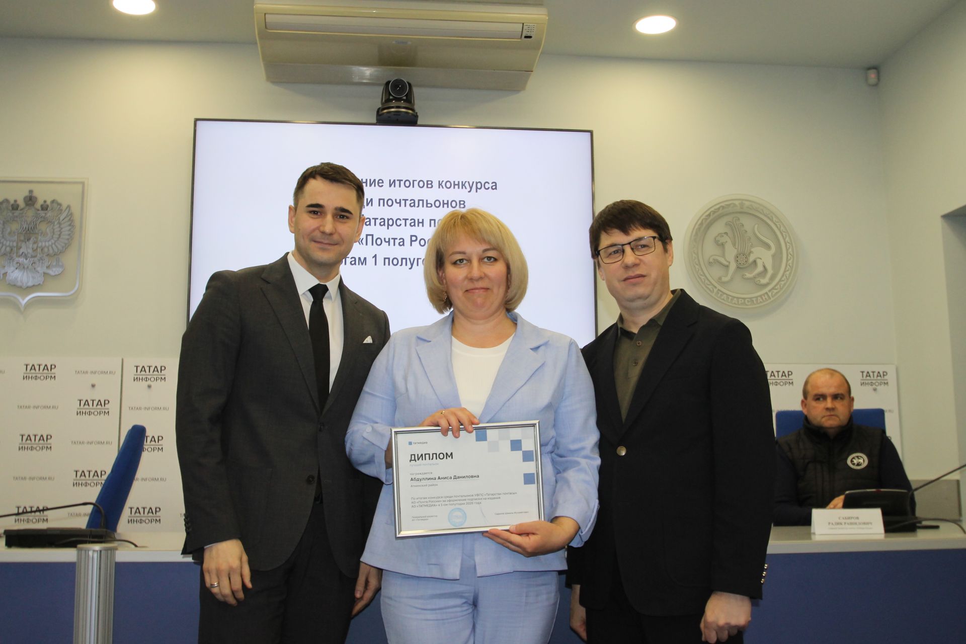 Соңгы газета укучысы һәм соңгы почтальон көннәренә калырга язмасын