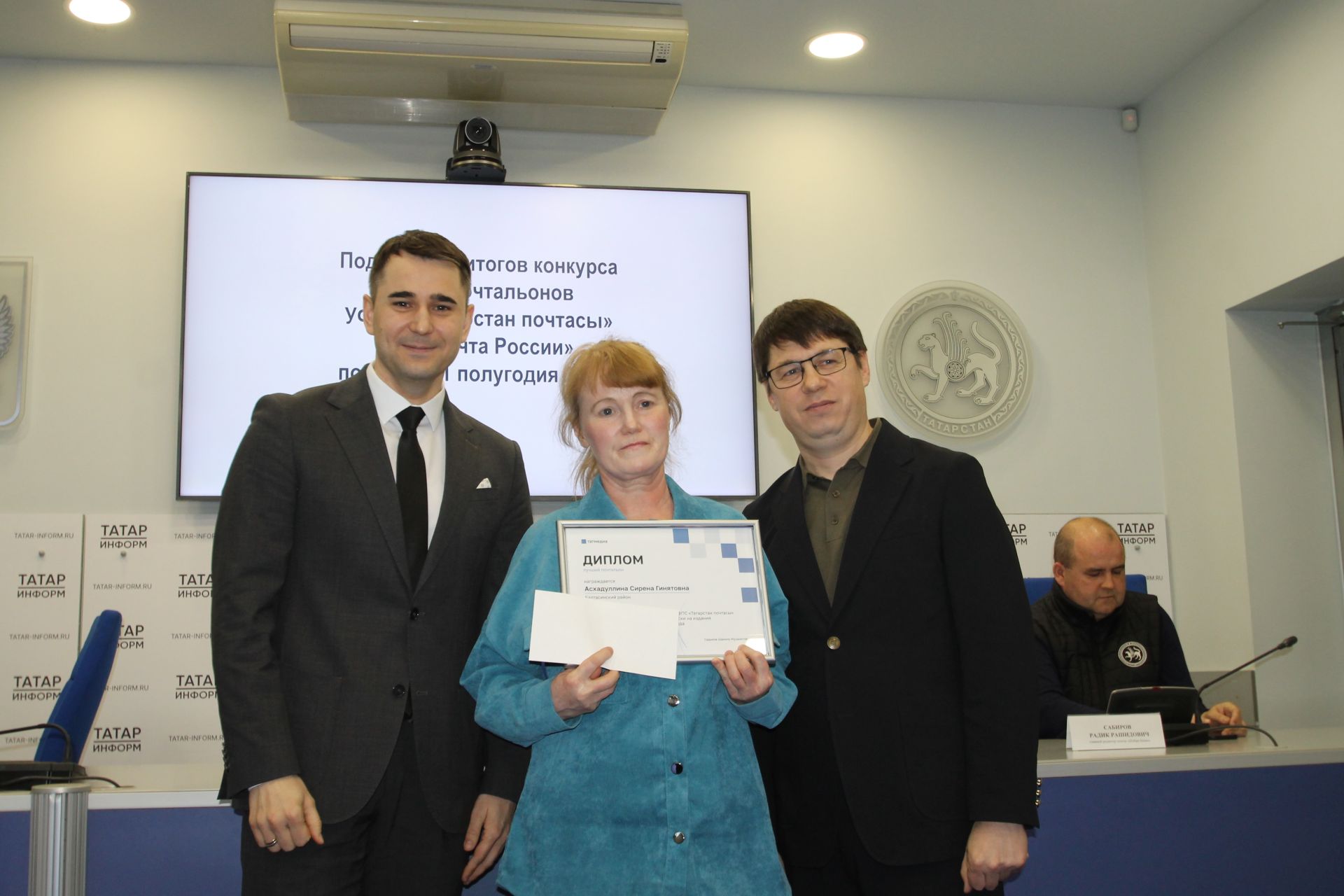 Соңгы газета укучысы һәм соңгы почтальон көннәренә калырга язмасын