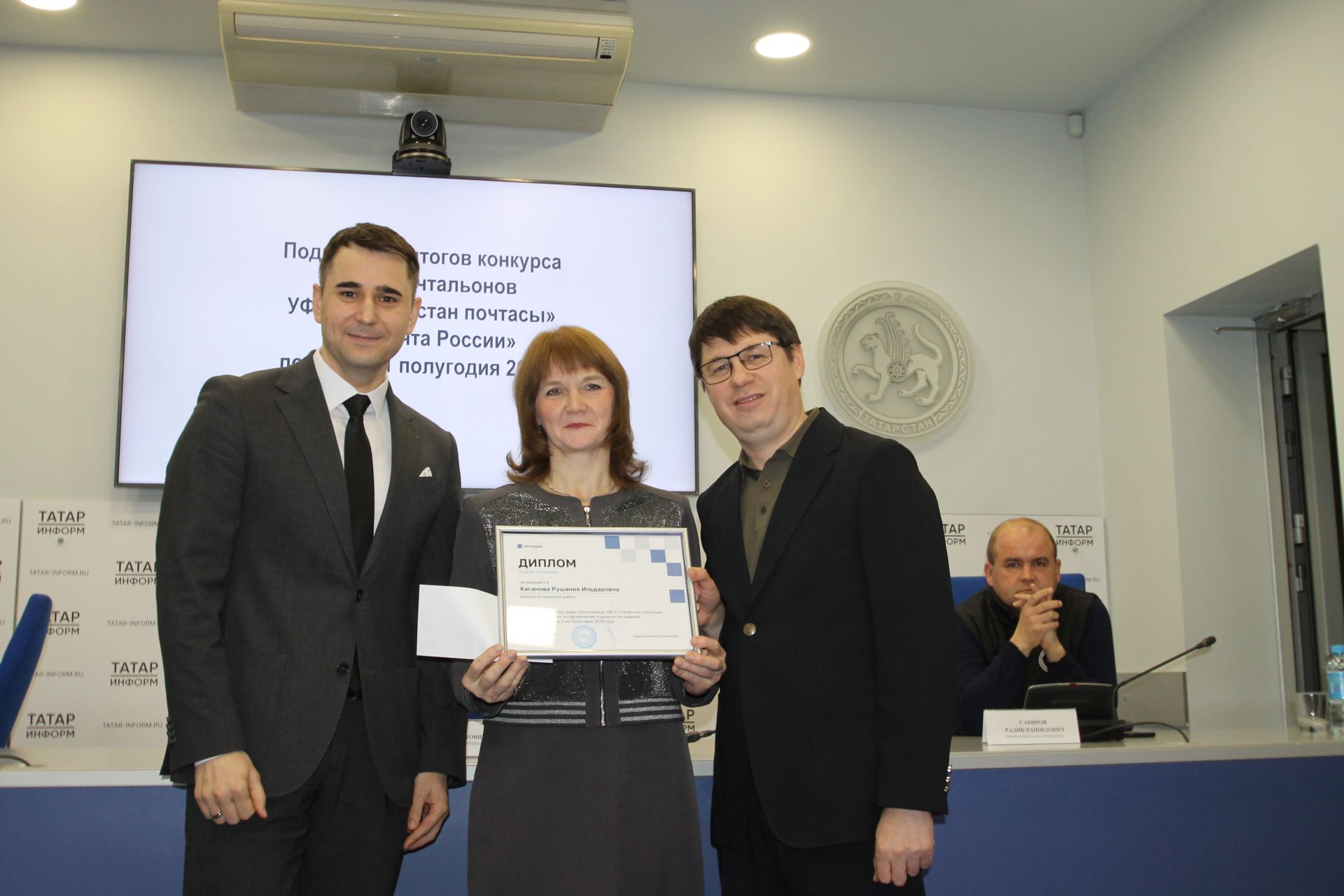 Соңгы газета укучысы һәм соңгы почтальон көннәренә калырга язмасын