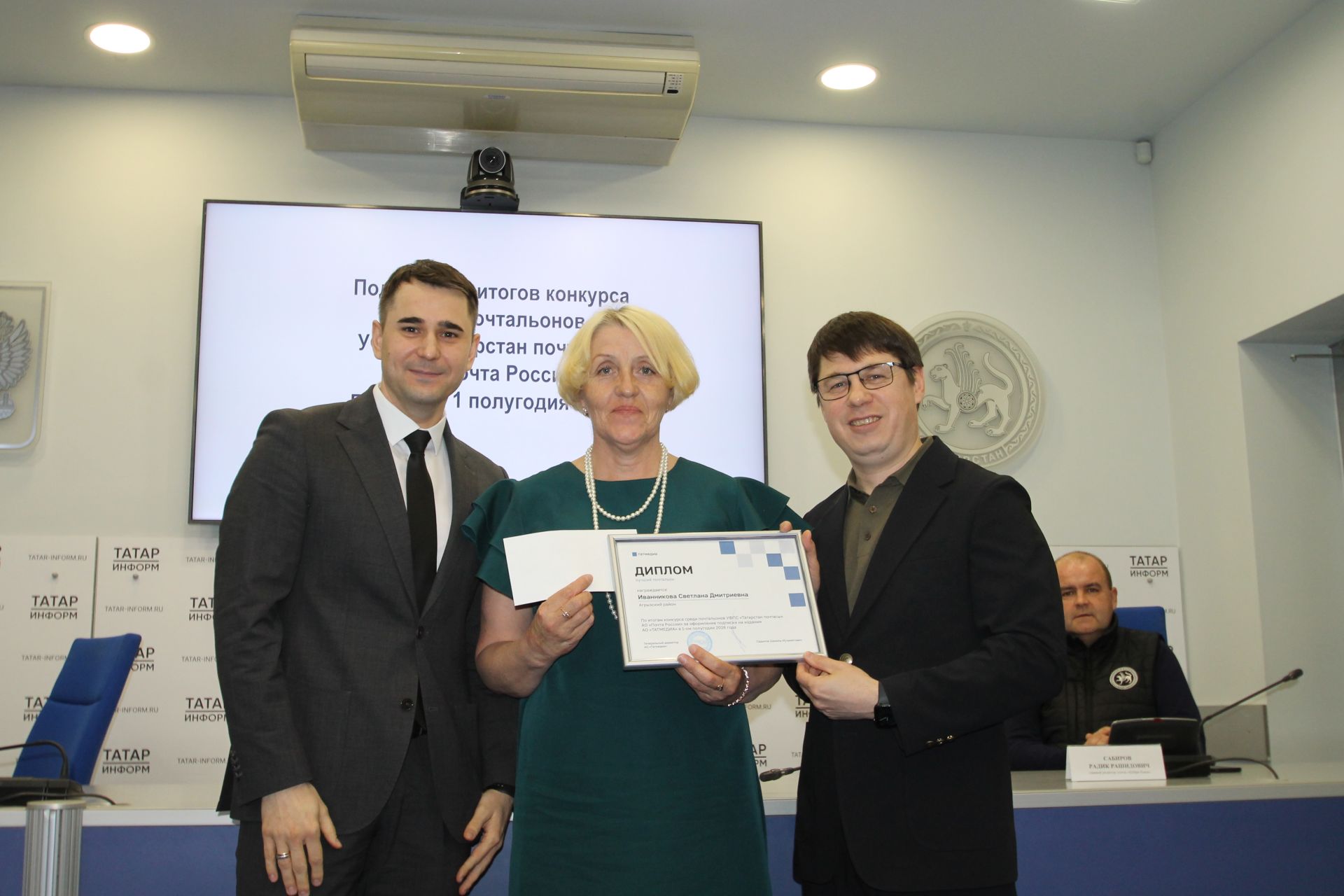 Соңгы газета укучысы һәм соңгы почтальон көннәренә калырга язмасын