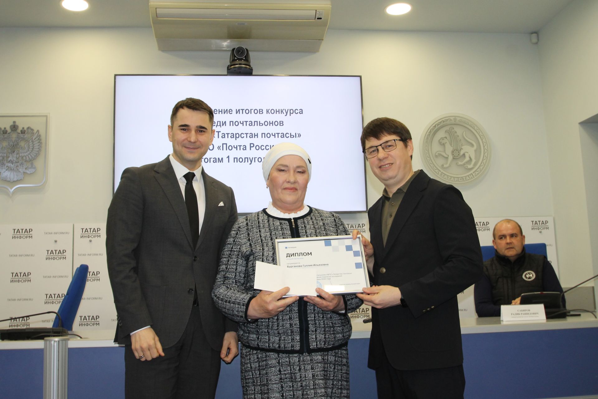 Соңгы газета укучысы һәм соңгы почтальон көннәренә калырга язмасын