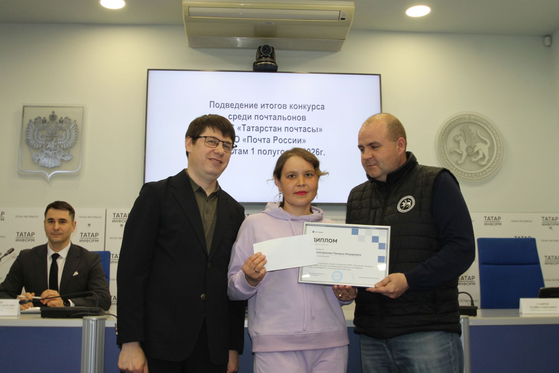 Соңгы газета укучысы һәм соңгы почтальон көннәренә калырга язмасын