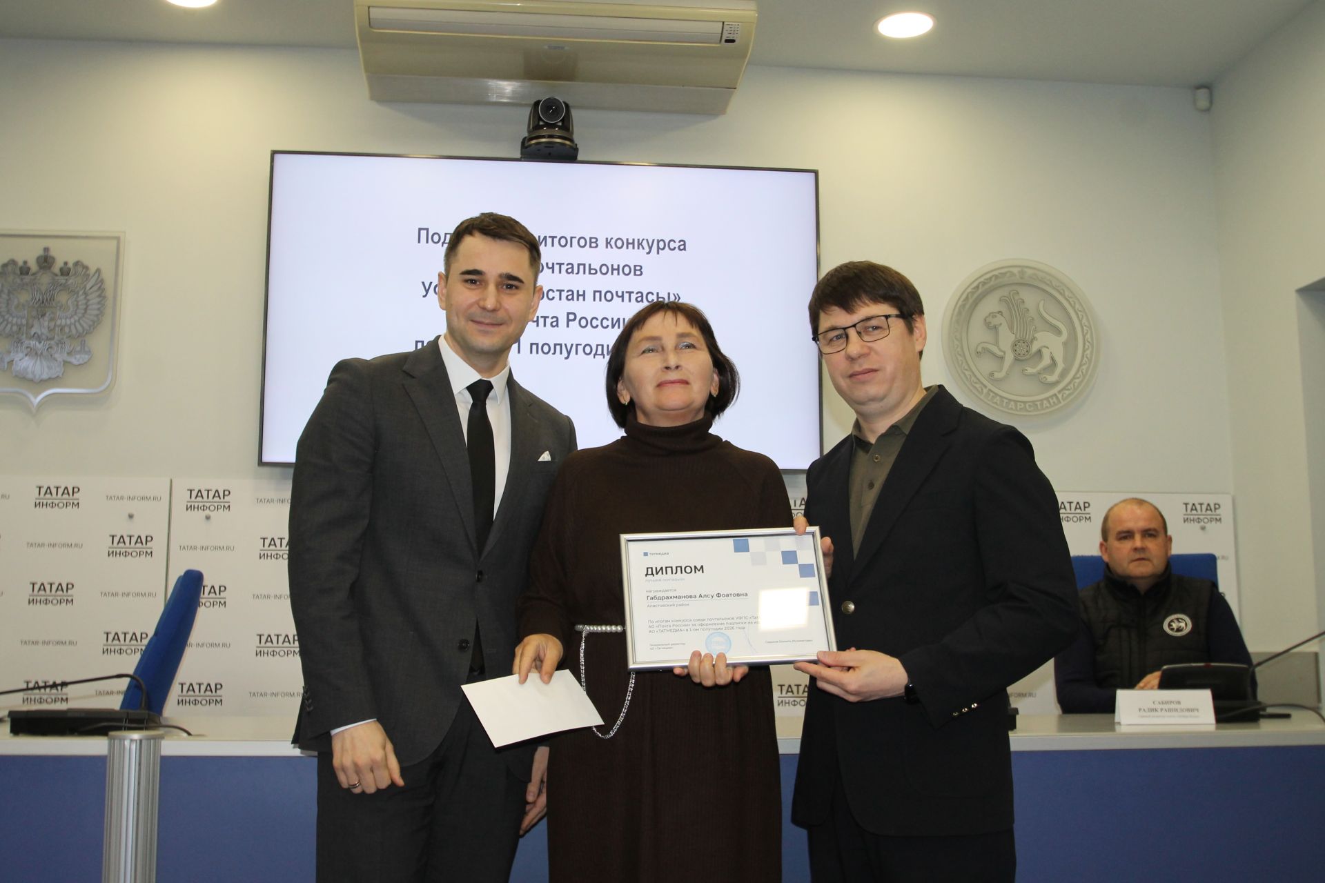 Соңгы газета укучысы һәм соңгы почтальон көннәренә калырга язмасын