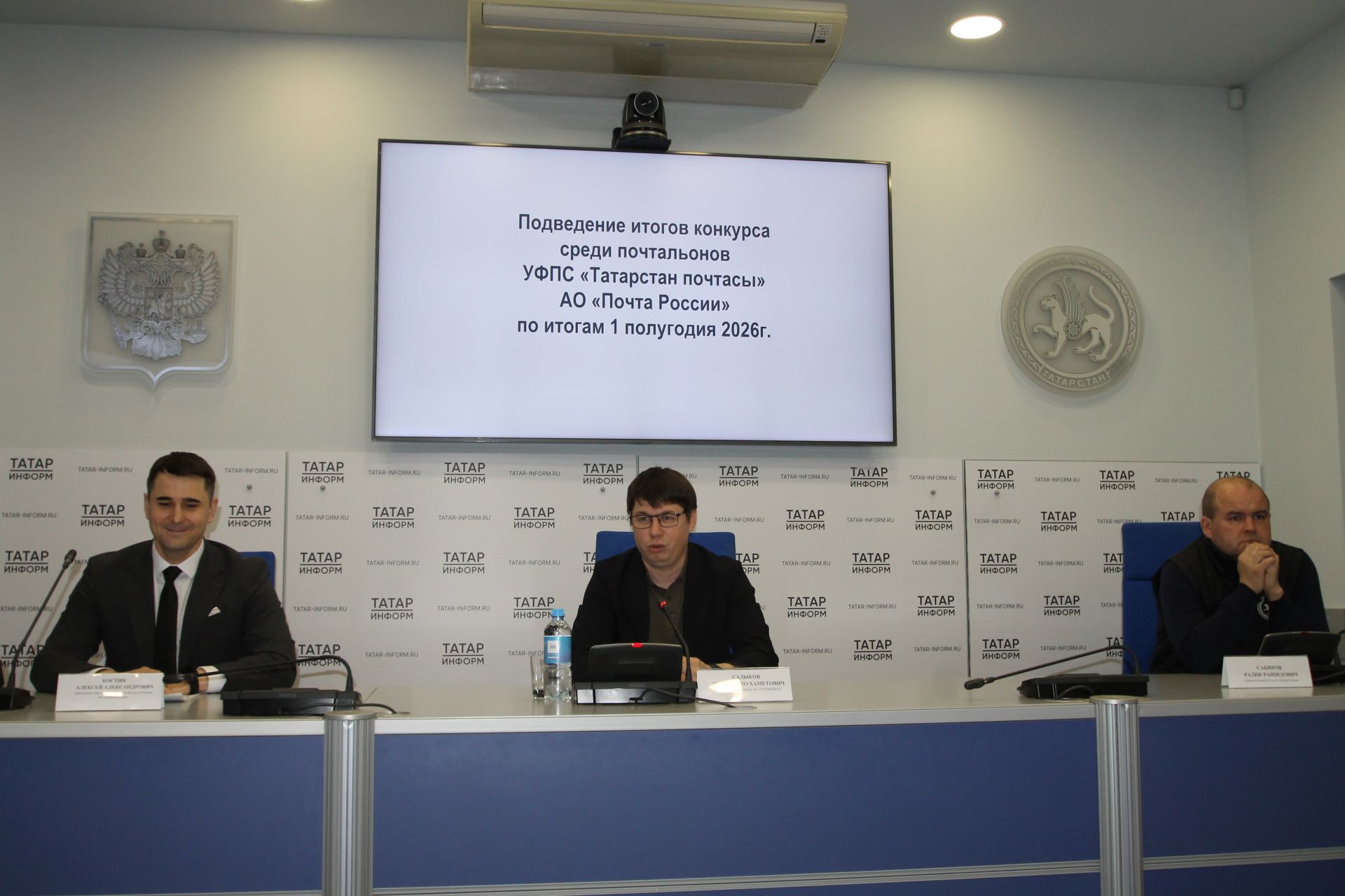 Соңгы газета укучысы һәм соңгы почтальон көннәренә калырга язмасын