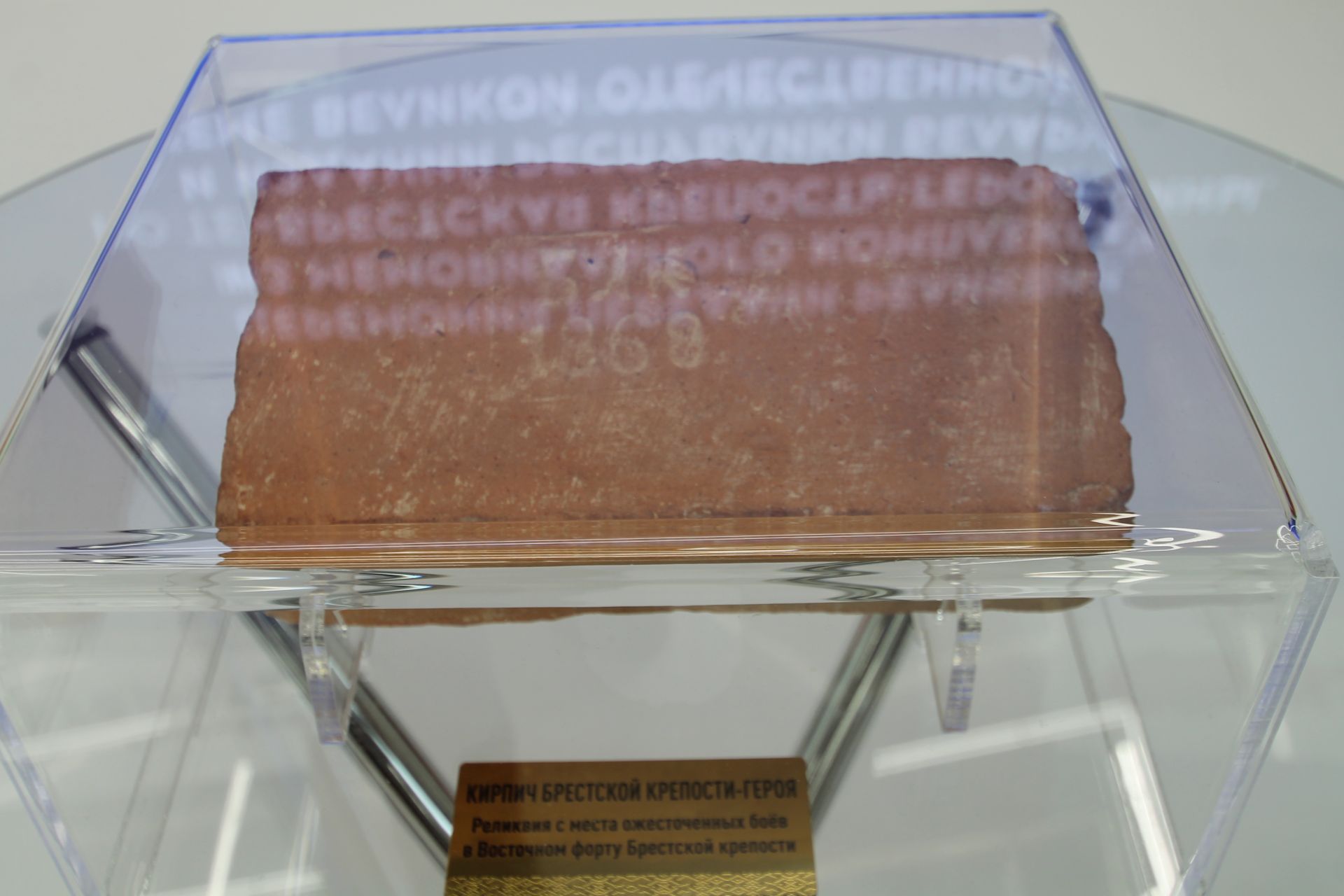 Белорус халкы сугыш елларында һәр өченче кешесен югалткан