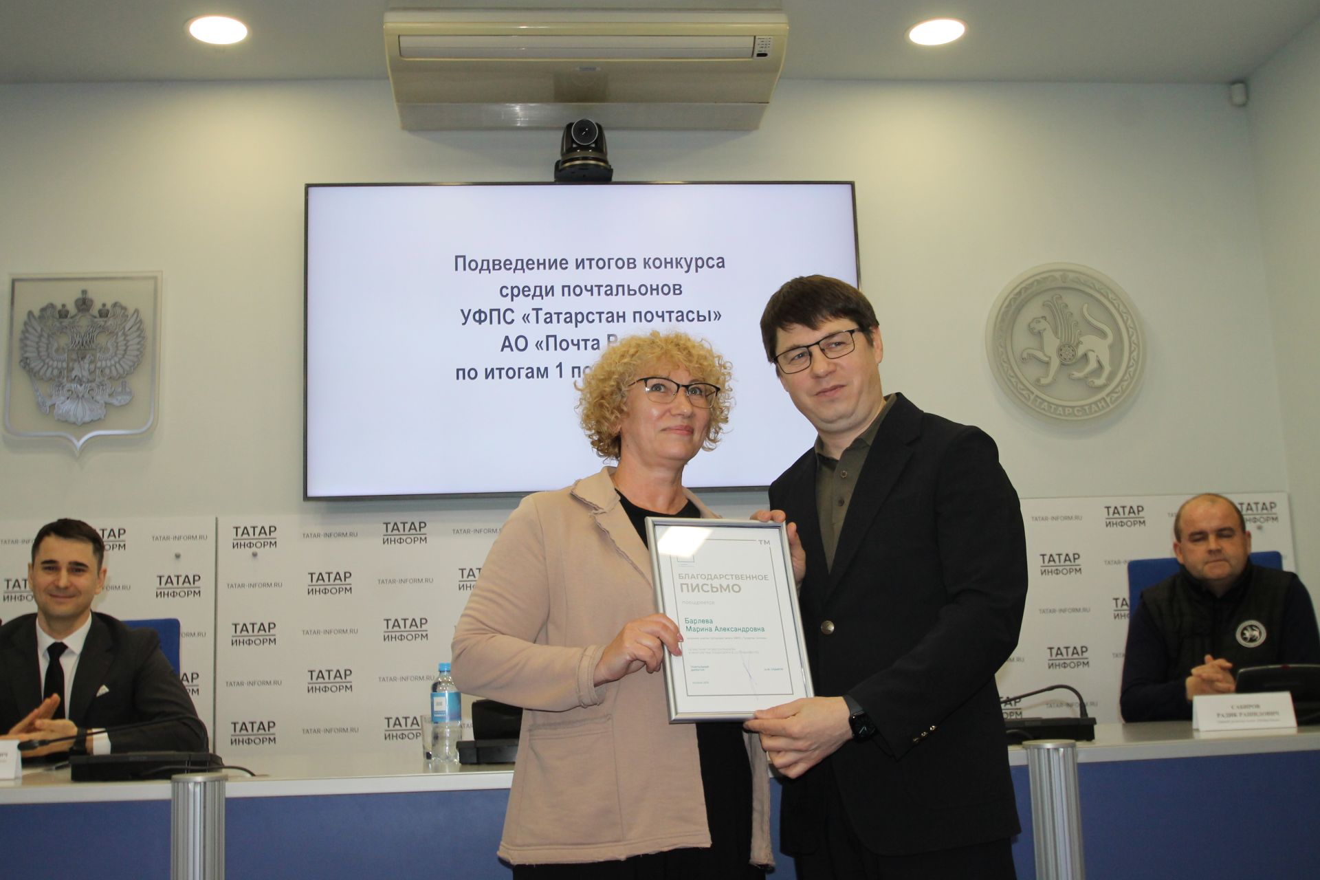 Соңгы газета укучысы һәм соңгы почтальон көннәренә калырга язмасын