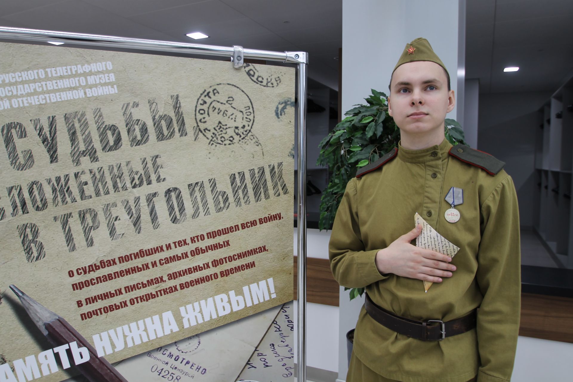 Белорус халкы сугыш елларында һәр өченче кешесен югалткан