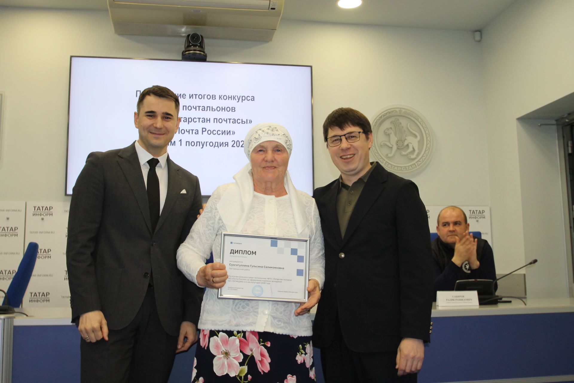 Соңгы газета укучысы һәм соңгы почтальон көннәренә калырга язмасын