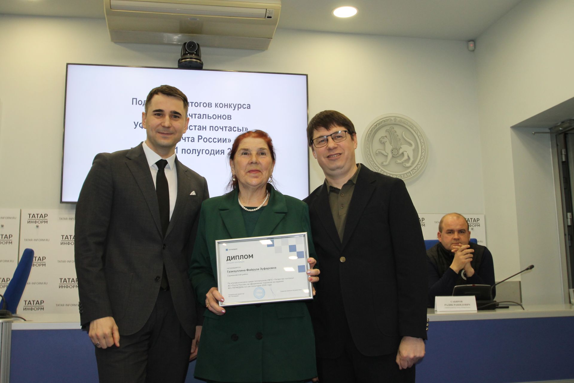 Соңгы газета укучысы һәм соңгы почтальон көннәренә калырга язмасын