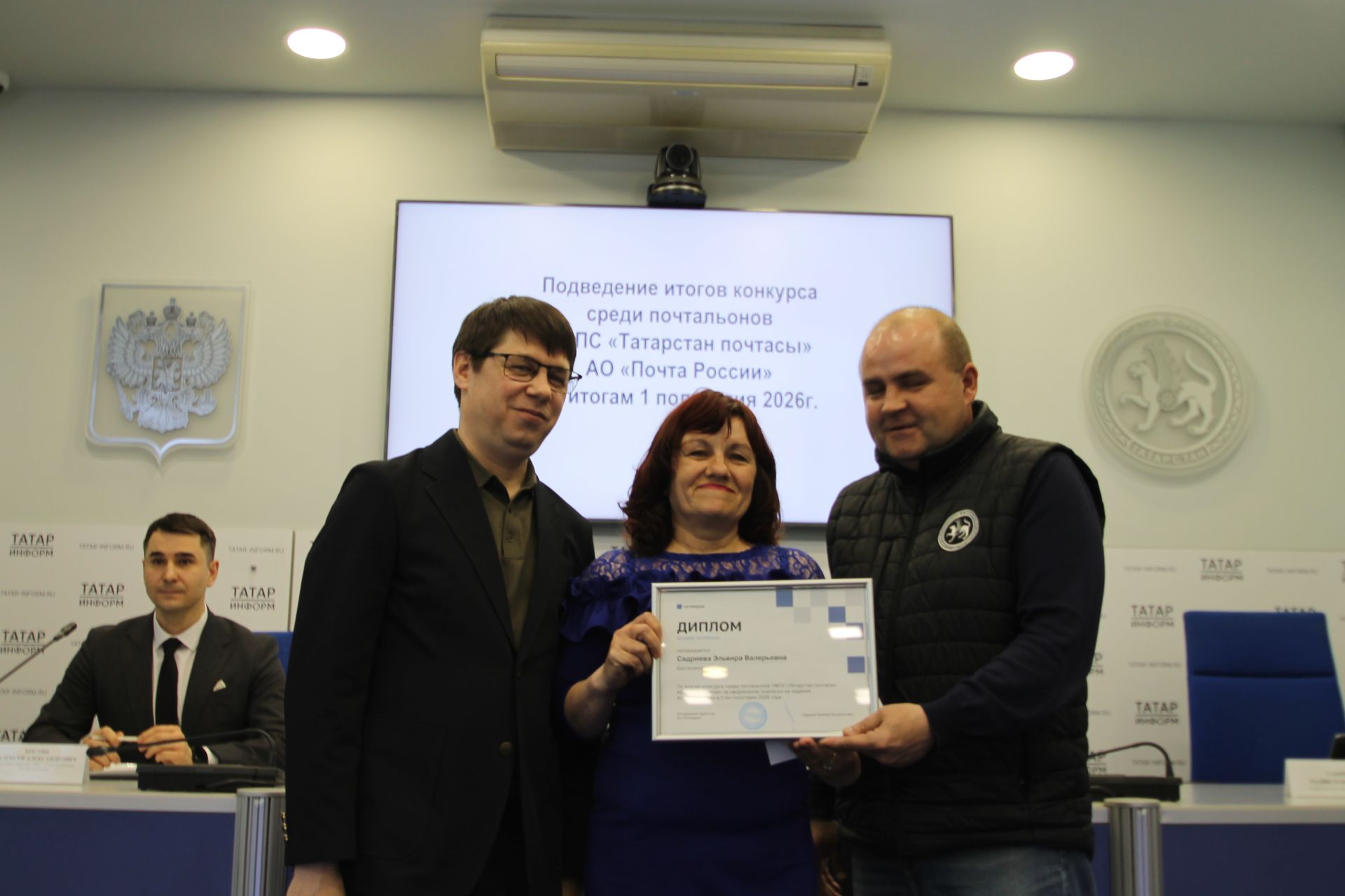 Соңгы газета укучысы һәм соңгы почтальон көннәренә калырга язмасын