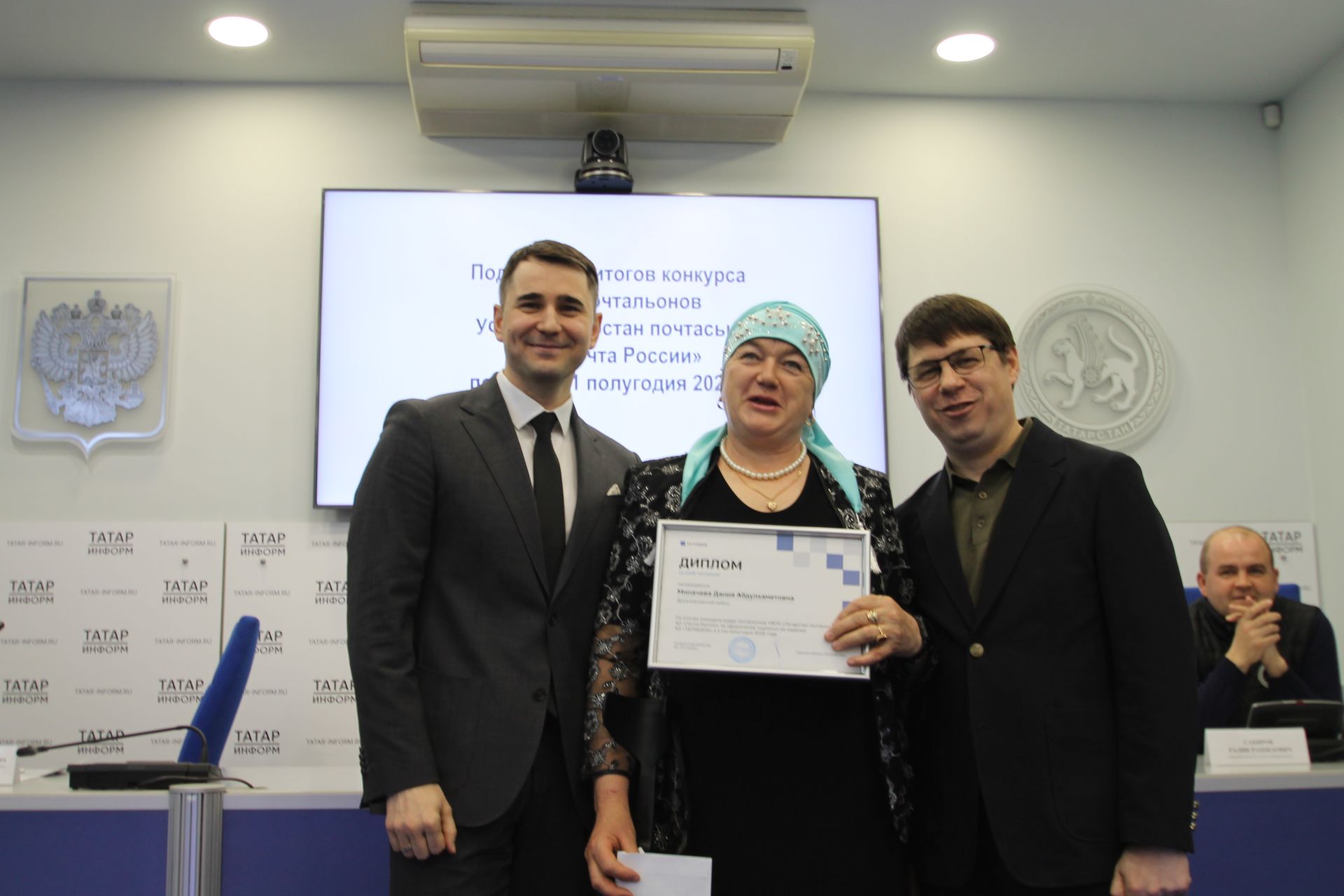 Соңгы газета укучысы һәм соңгы почтальон көннәренә калырга язмасын