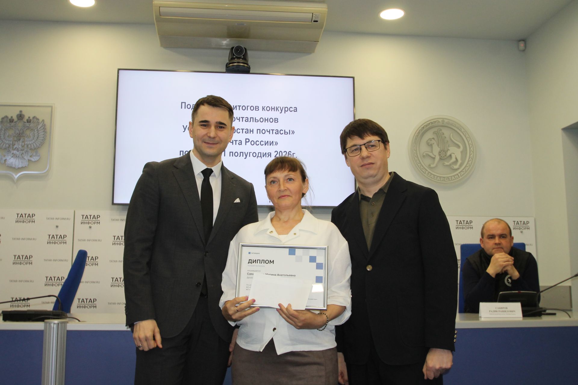 Соңгы газета укучысы һәм соңгы почтальон көннәренә калырга язмасын