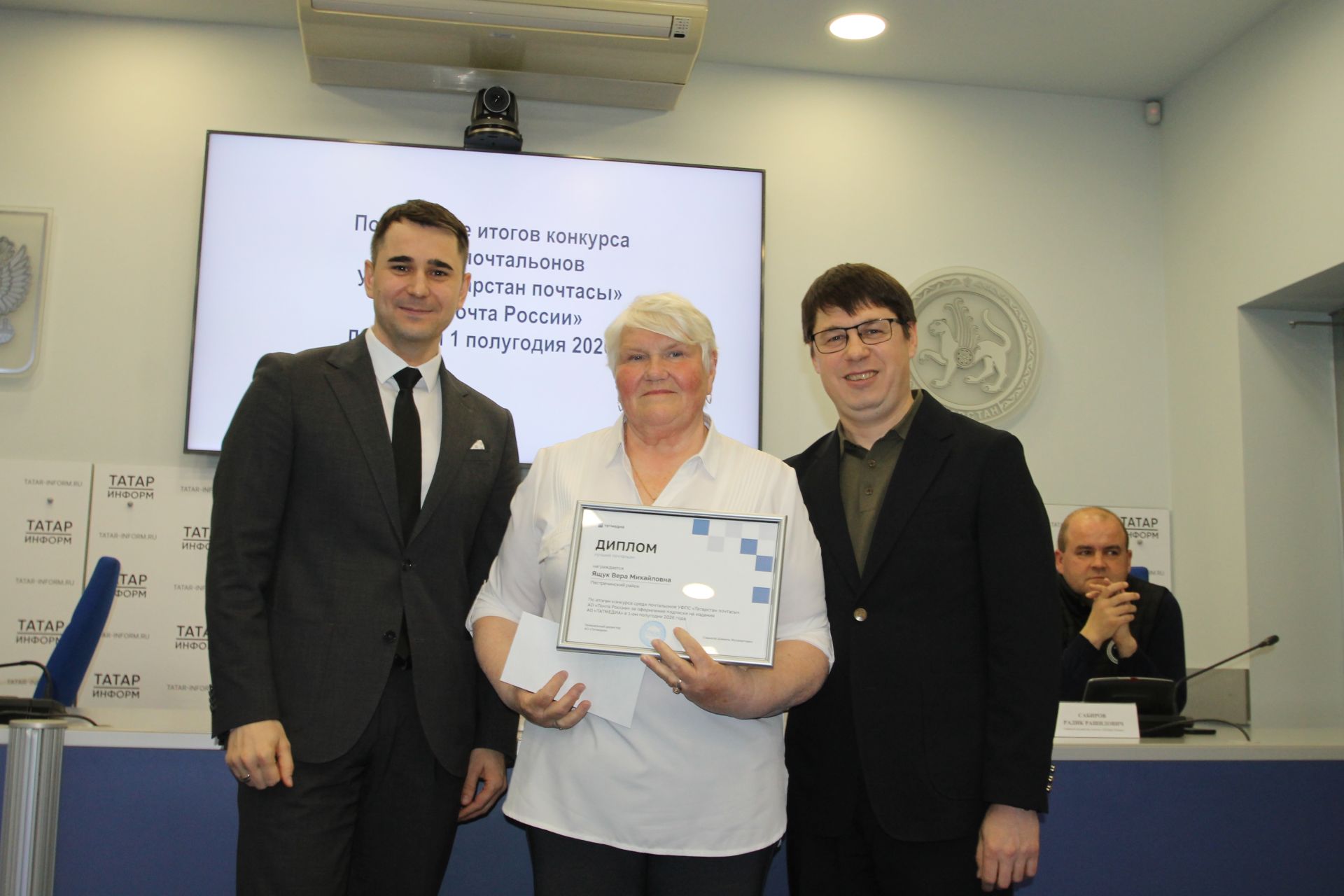 Соңгы газета укучысы һәм соңгы почтальон көннәренә калырга язмасын