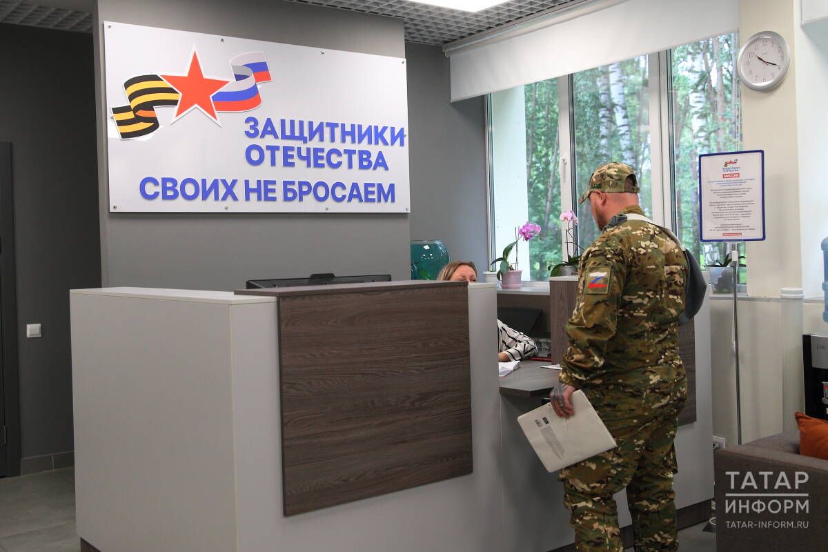 Махсус хәрби операциядә катнашучыларга һәм аларның гаиләләренә ярдәм чаралары цифрлы форматка күчә