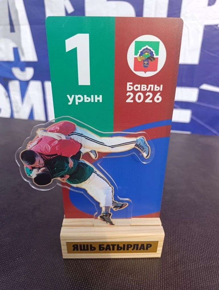 “Бергә тотынганда, һәр районда чемпионнар ясап була”