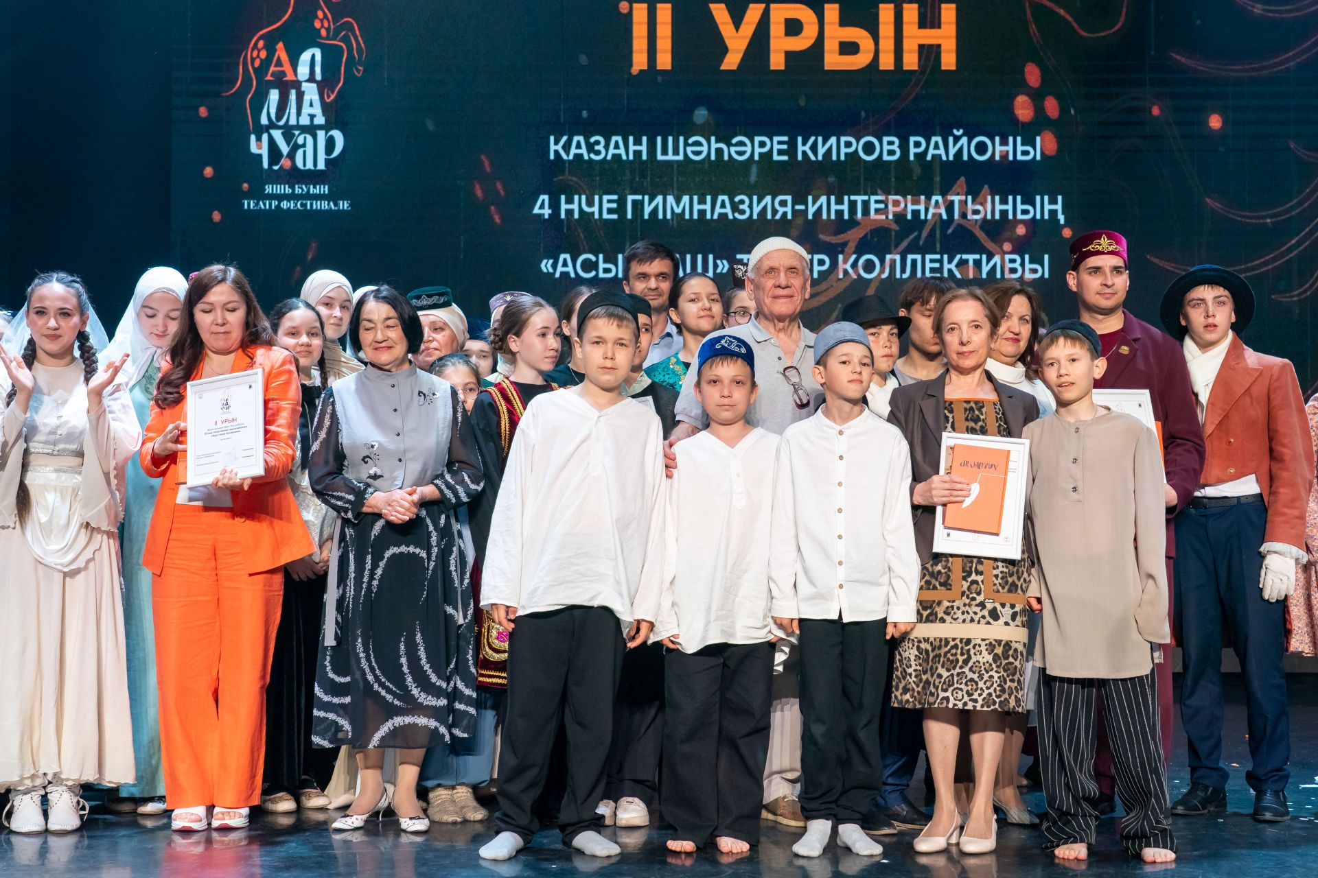 «Алмачуар» театр фестиваленең җиңүчеләре бүләкләнде