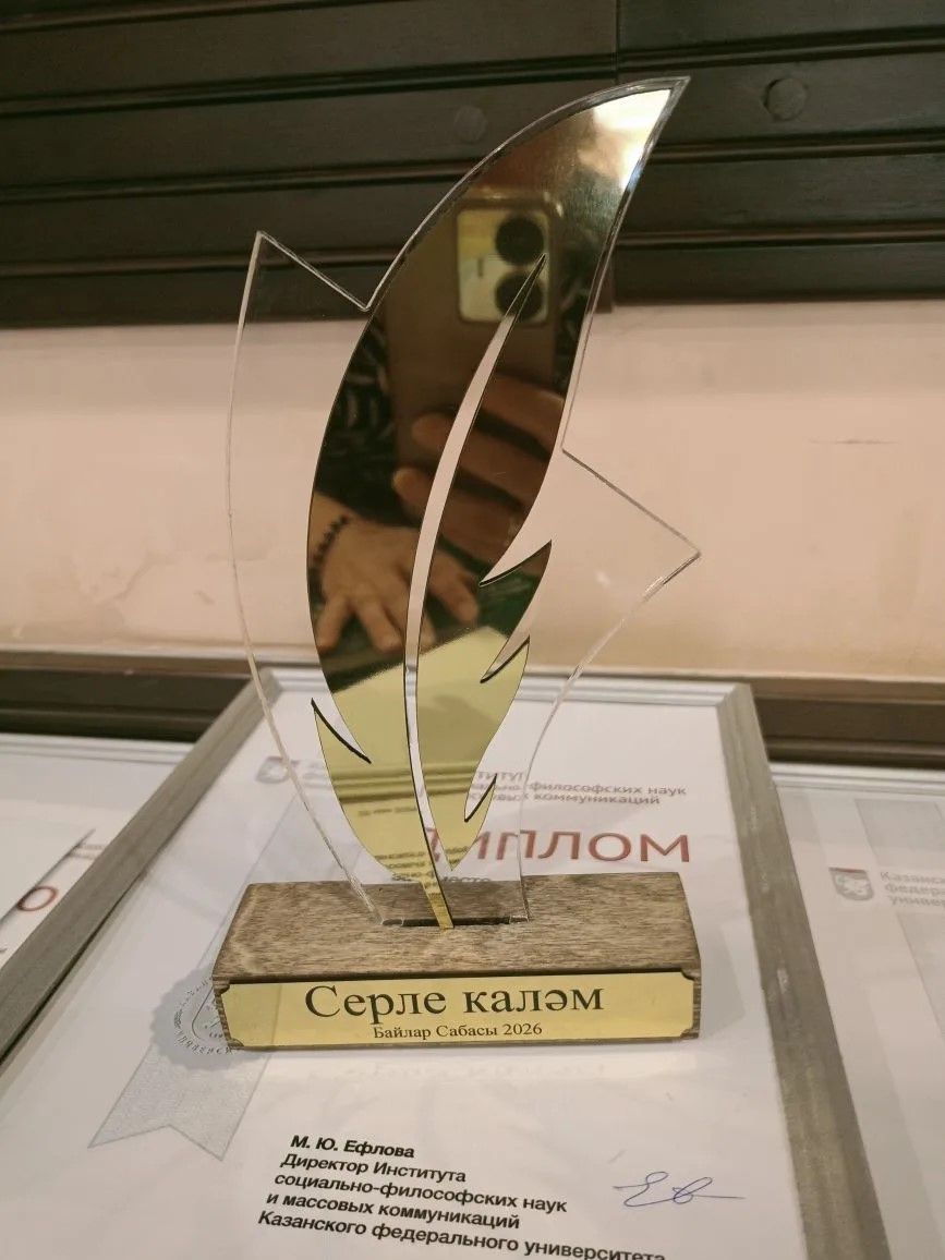 Сабада Васил Гарифуллин исемендәге «Серле каләм» бәйгесе узды