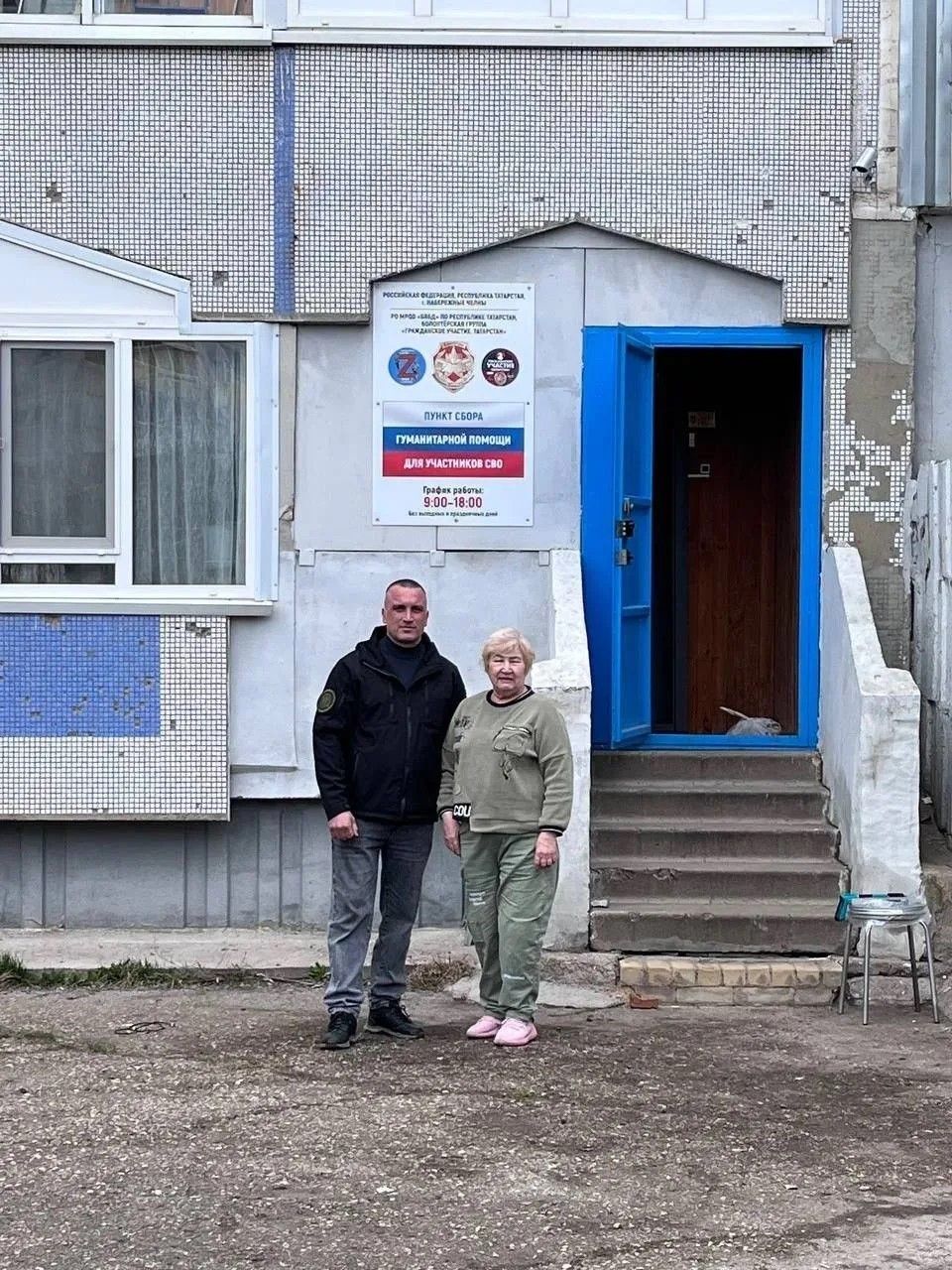 Төннәрен дә ут сүнми: Чаллы фатирында хәрбиләр өчен аш әзерлиләр