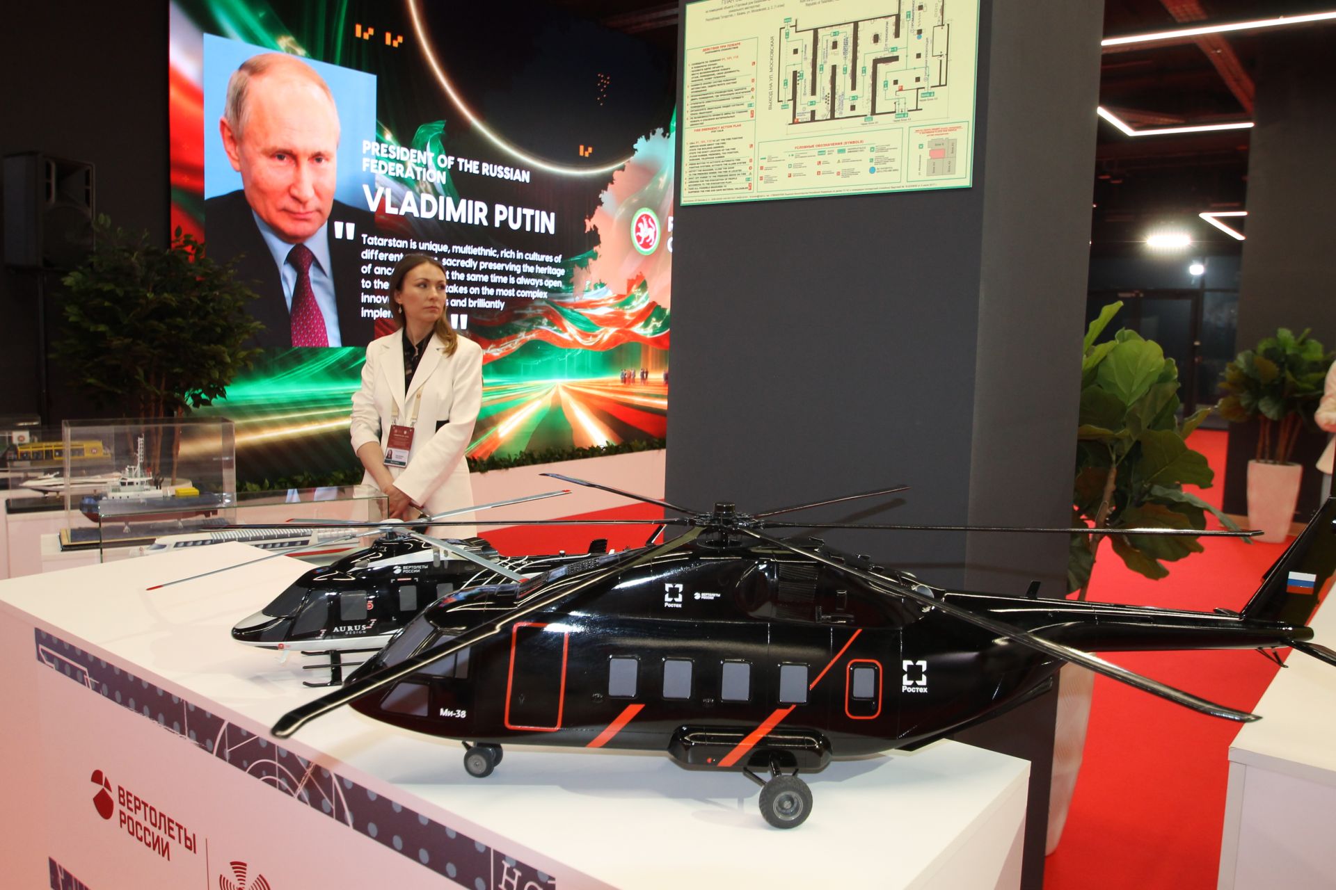 Татарстан үзенең икътисади куәтләрен Азия илләренә таныштыра