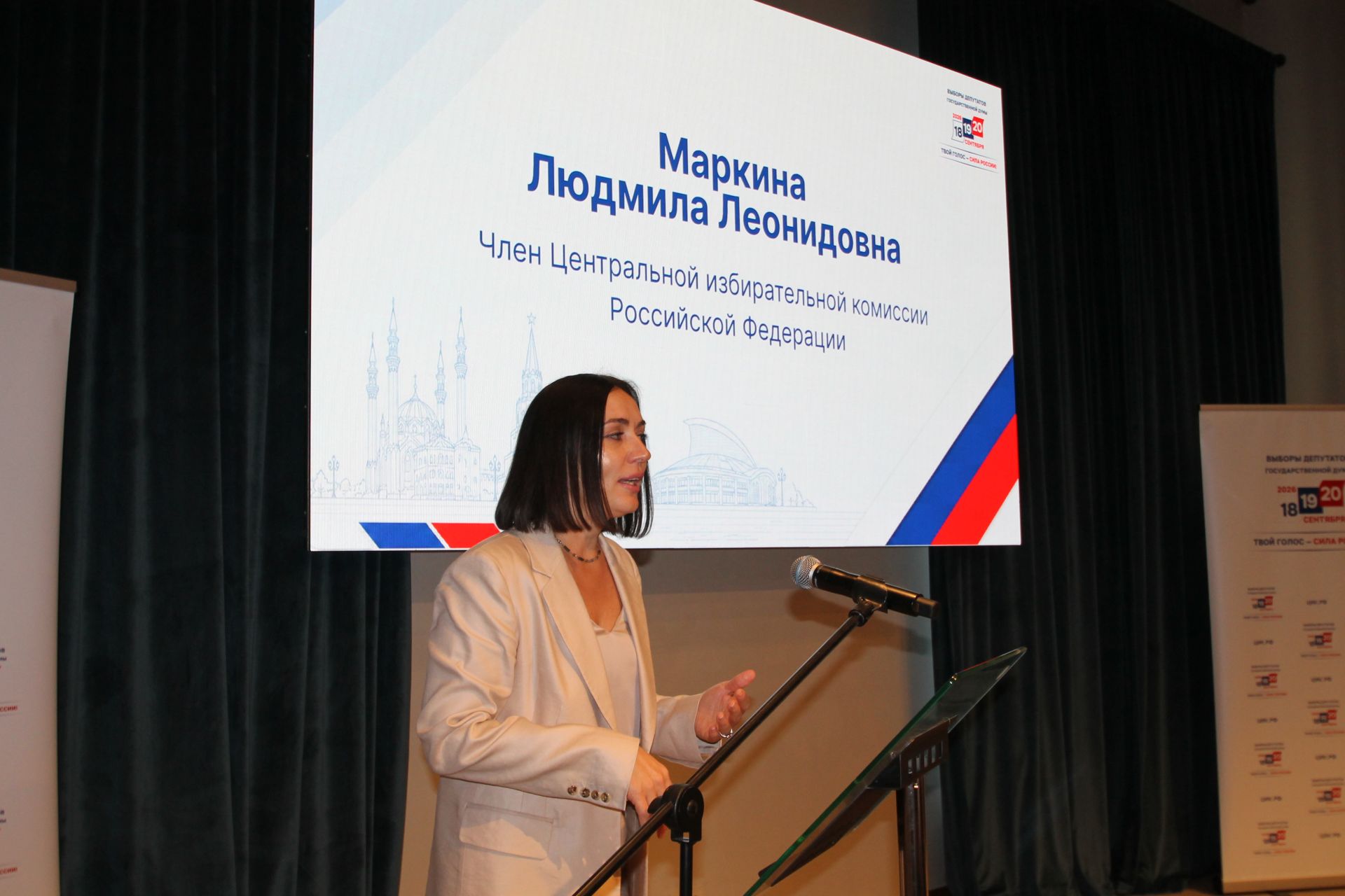 Депутатлар сайлау көне билгеле: Татарстанда меңнәрчә участок эшләячәк