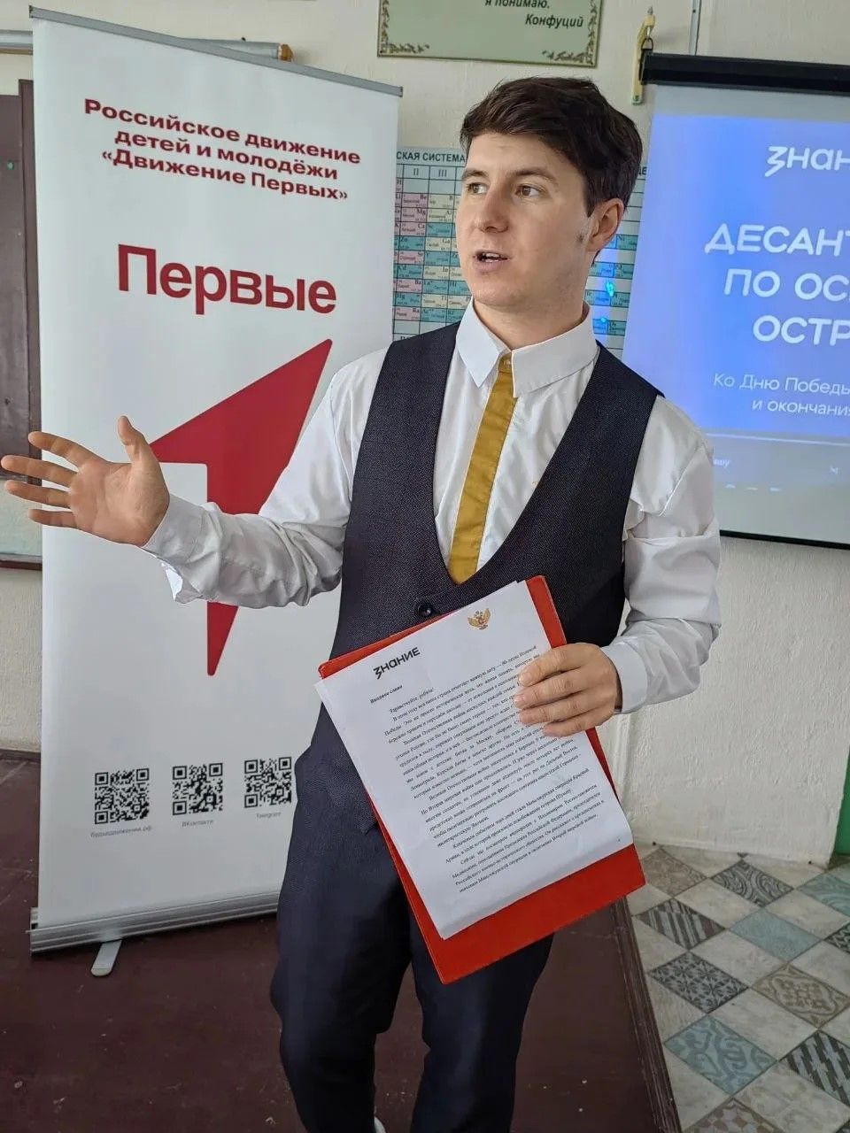 25 яшьлек укытучы Азат Хәмидуллин: «Мәктәптә гадәти кыңгырауларны тыяр идем»