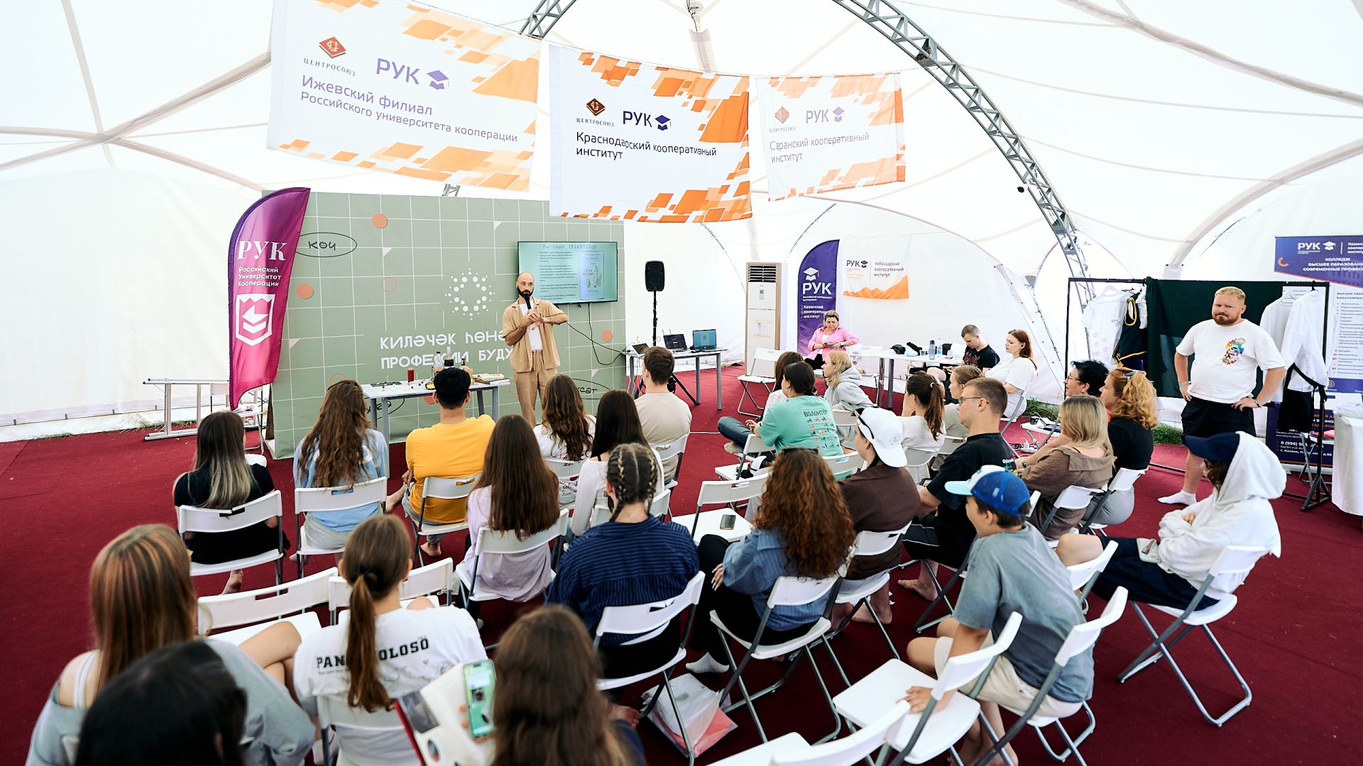 Биләрдә «Киләчәк һөнәрләре» форумы: 600гә якын укучы булачак һөнәрләр белән танышты