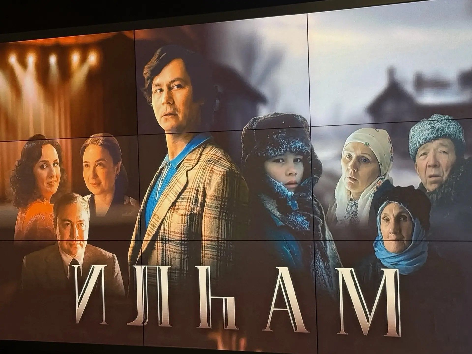 “Илһам” фильмы: “Бөек кеше турында матур фильм булырга тиеш”