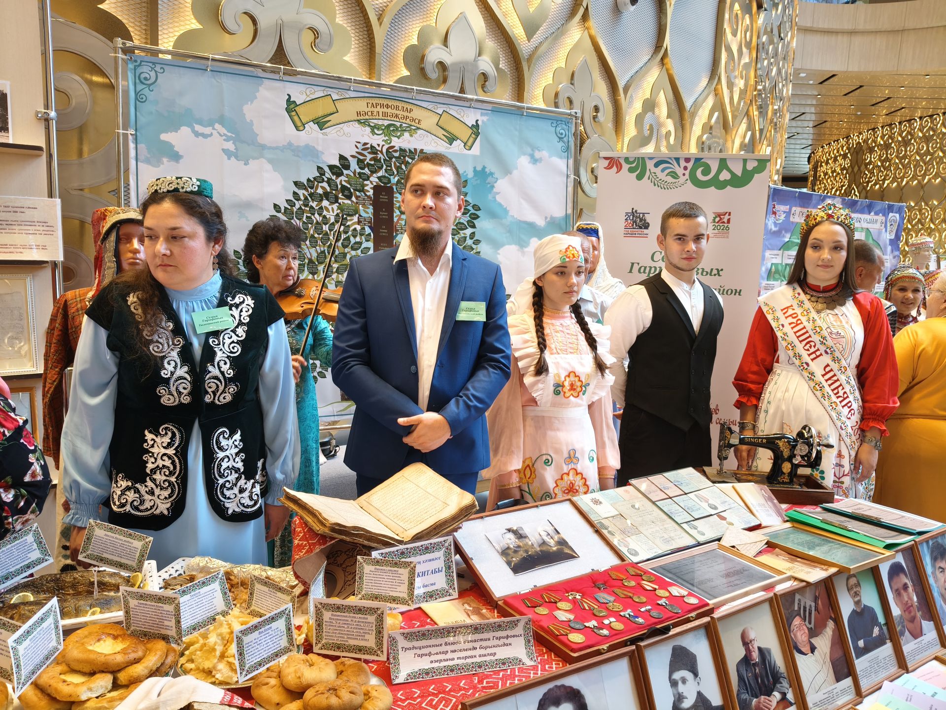 «Без тарихта эзлебез» фестивале: Татарстанның иң үрнәк гаиләләре кемнәр?