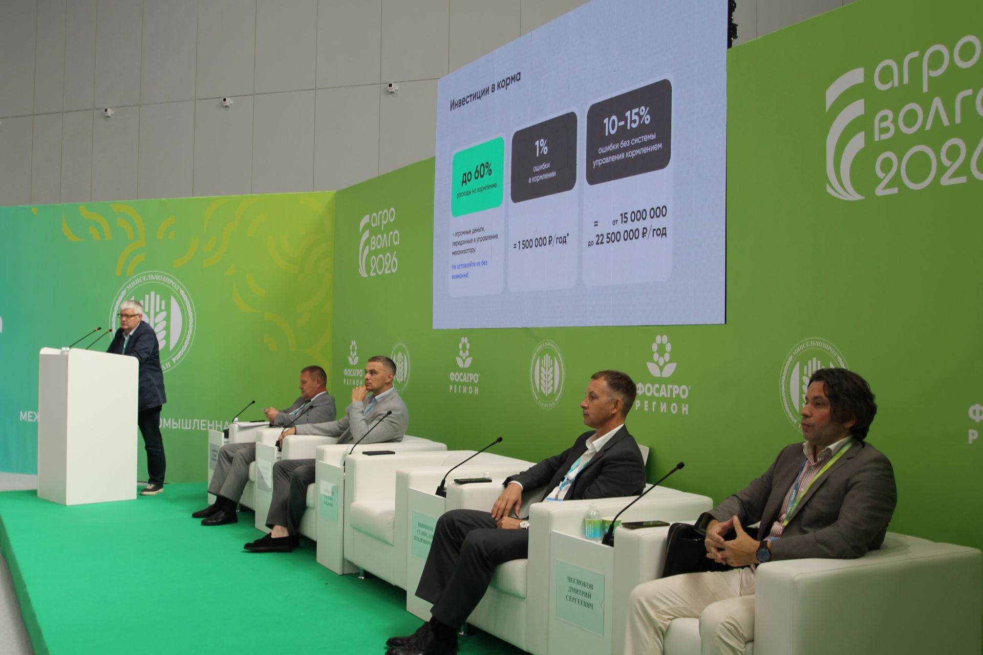 Казан Экспода «Агроволга-2026» ачылды: авыл хуҗалыгы, дроннар һәм кооперация бер мәйданда