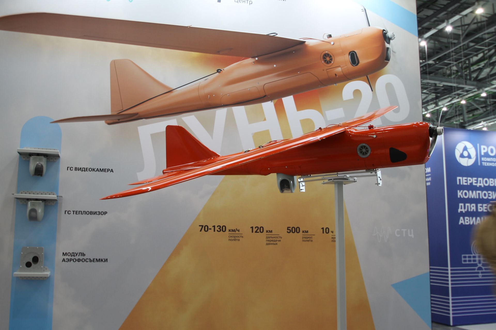 Казан Экспода «Агроволга-2026» ачылды: авыл хуҗалыгы, дроннар һәм кооперация бер мәйданда